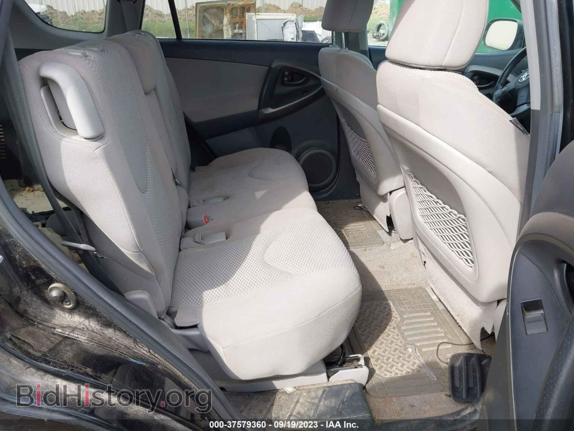 2011 TOYOTA RAV4 - VIN: 2T3BF4DV3BW164880 - Фото 8