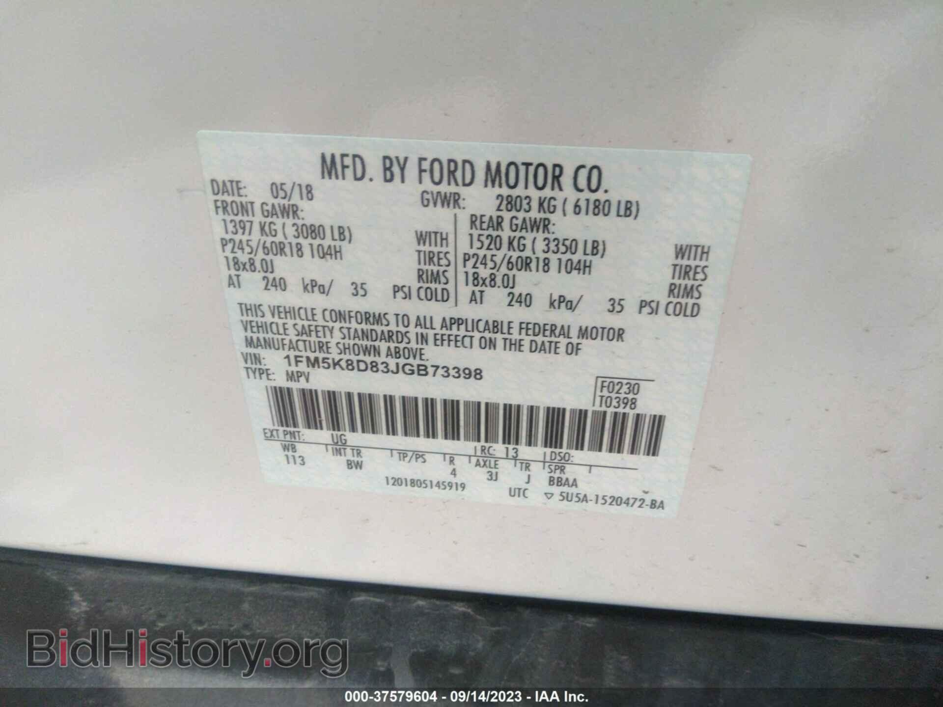 2018 FORD EXPLORER - VIN: 1FM5K8D83JGB73398 - Photo 9
