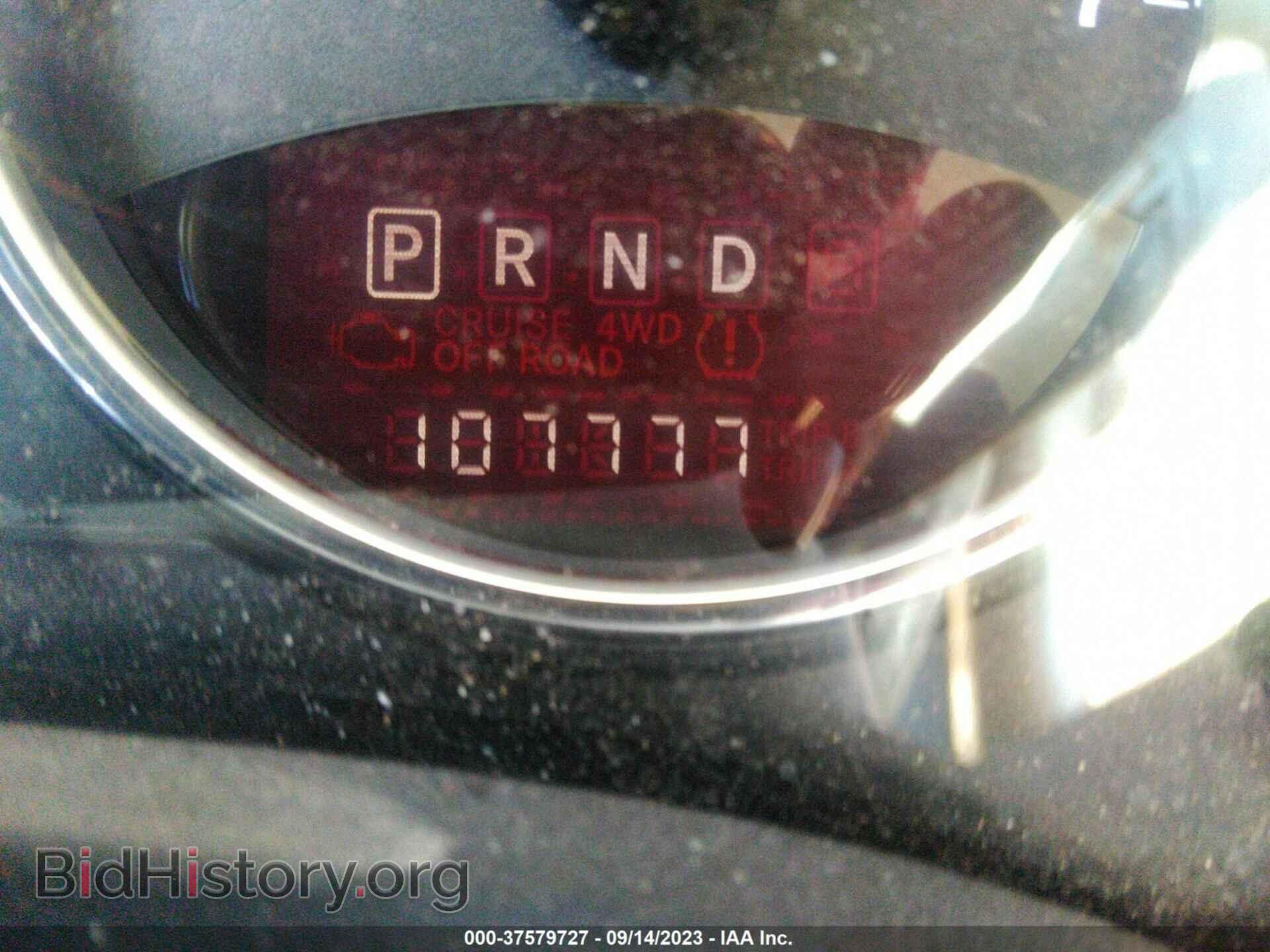 2014 JEEP COMPASS - VIN: 1C4NJDEB0ED540971 - Photo 7