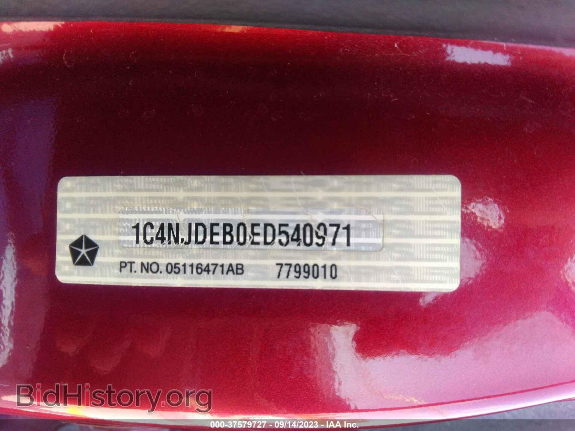 2014 JEEP COMPASS - VIN: 1C4NJDEB0ED540971 - Photo 9