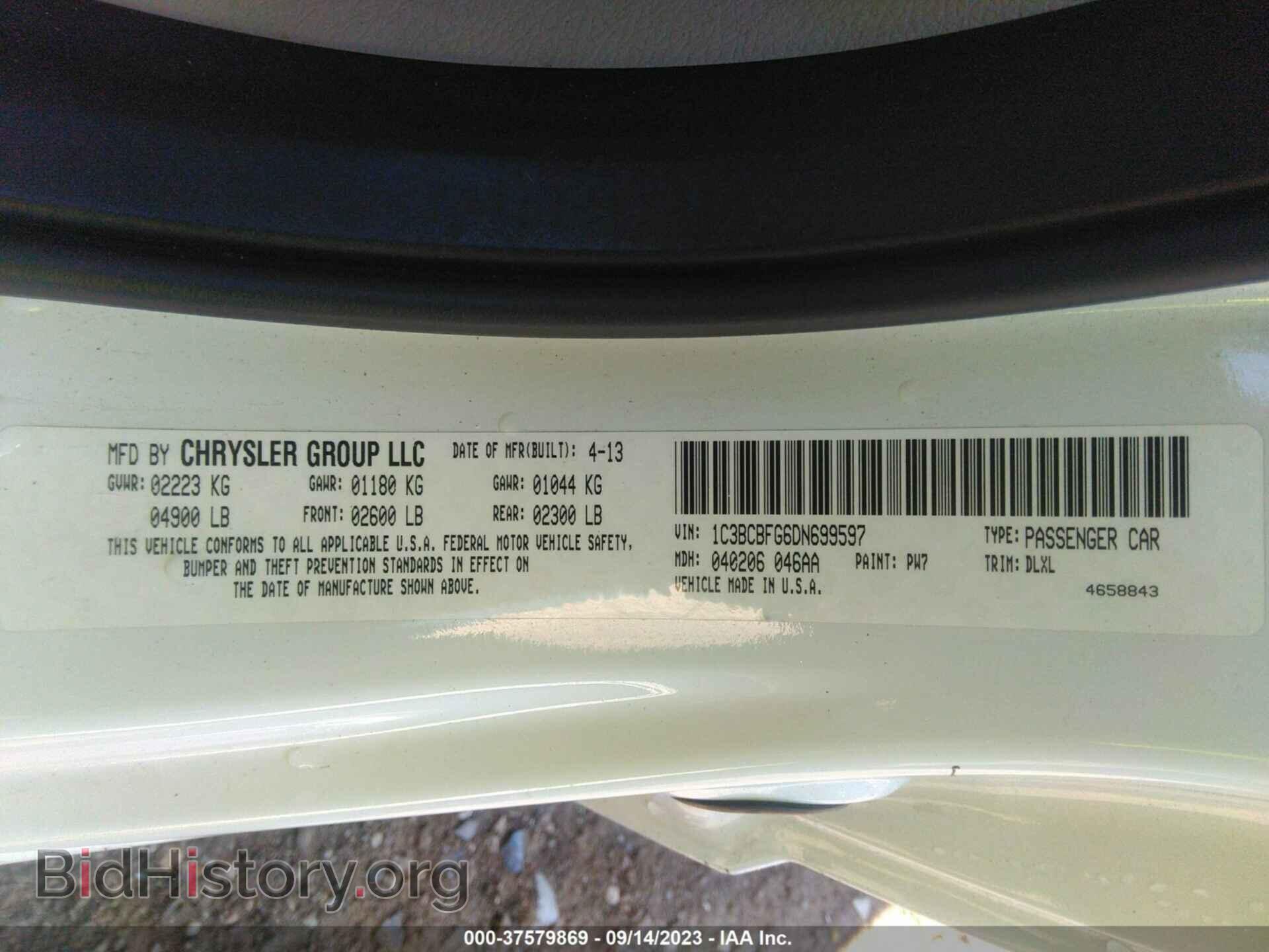 2013 CHRYSLER 200 - VIN: 1C3BCBFG6DN699597 - Фото 9