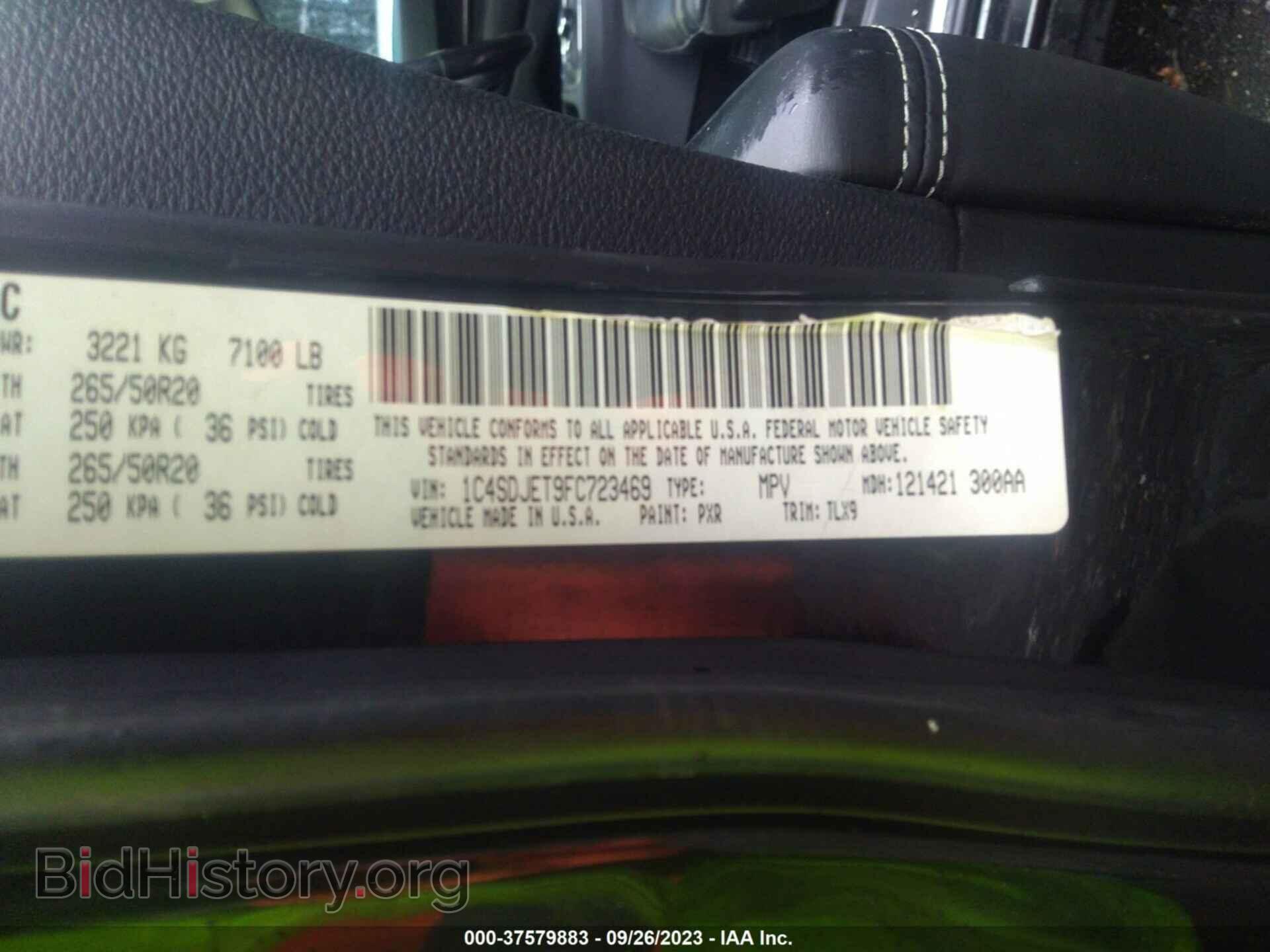 2015 DODGE DURANGO - VIN: 1C4SDJET9FC723469 - Фото 9