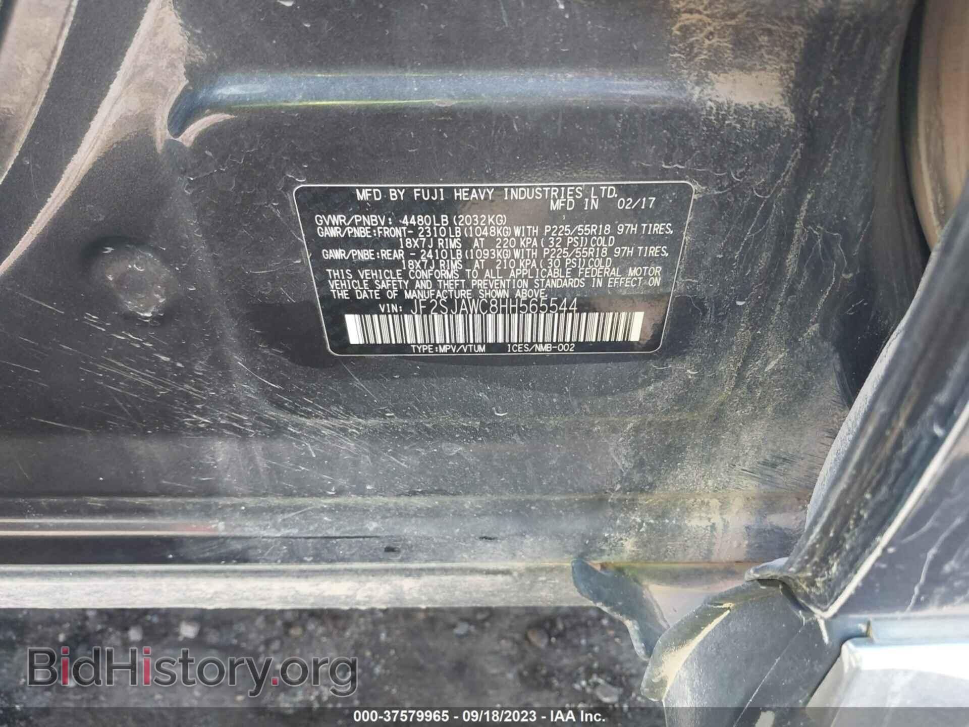 2017 SUBARU FORESTER - VIN: JF2SJAWC8HH565544 - Фото 9