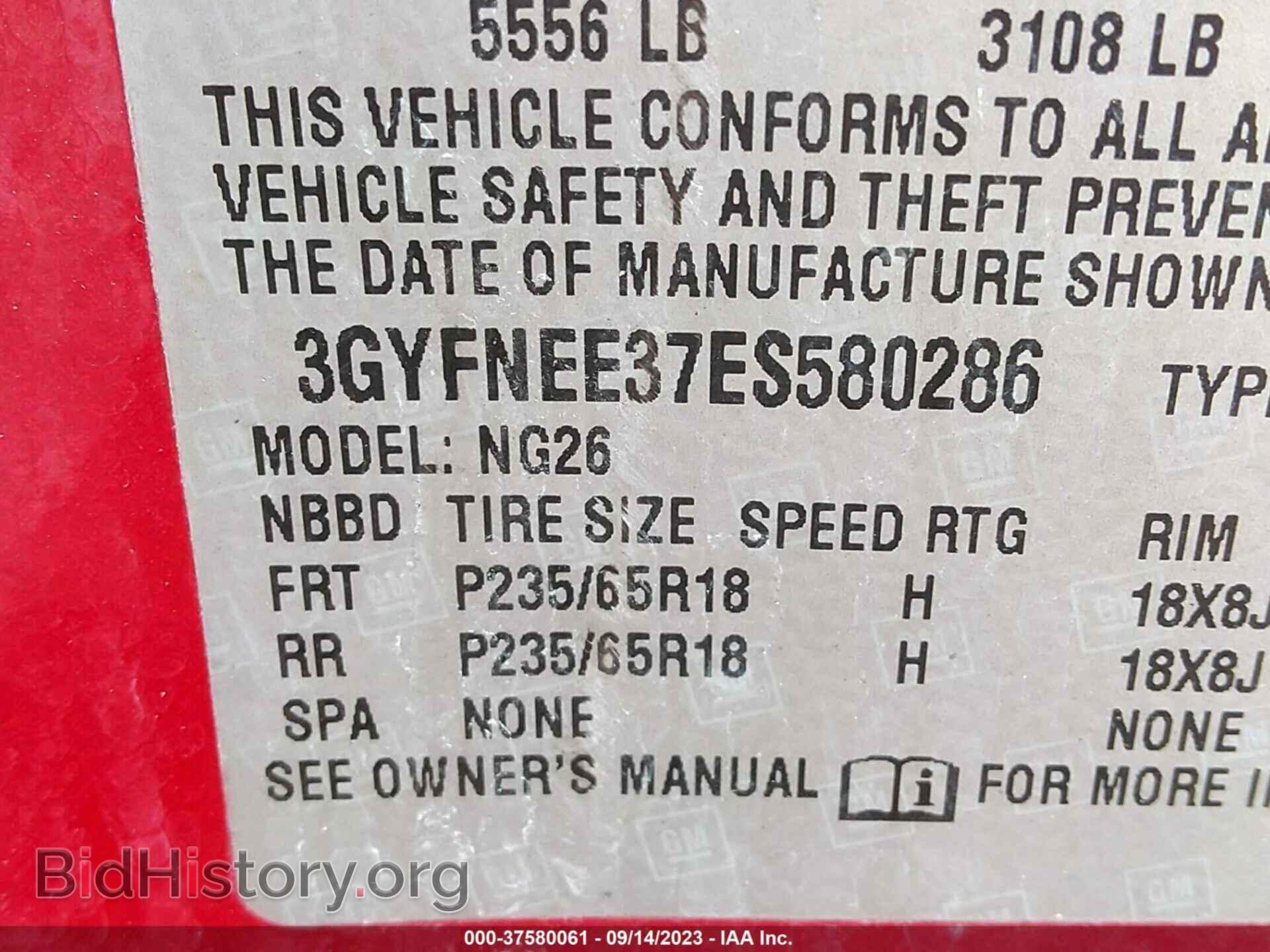 2014 CADILLAC SRX - VIN: 3GYFNEE37ES580286 - Фото 9