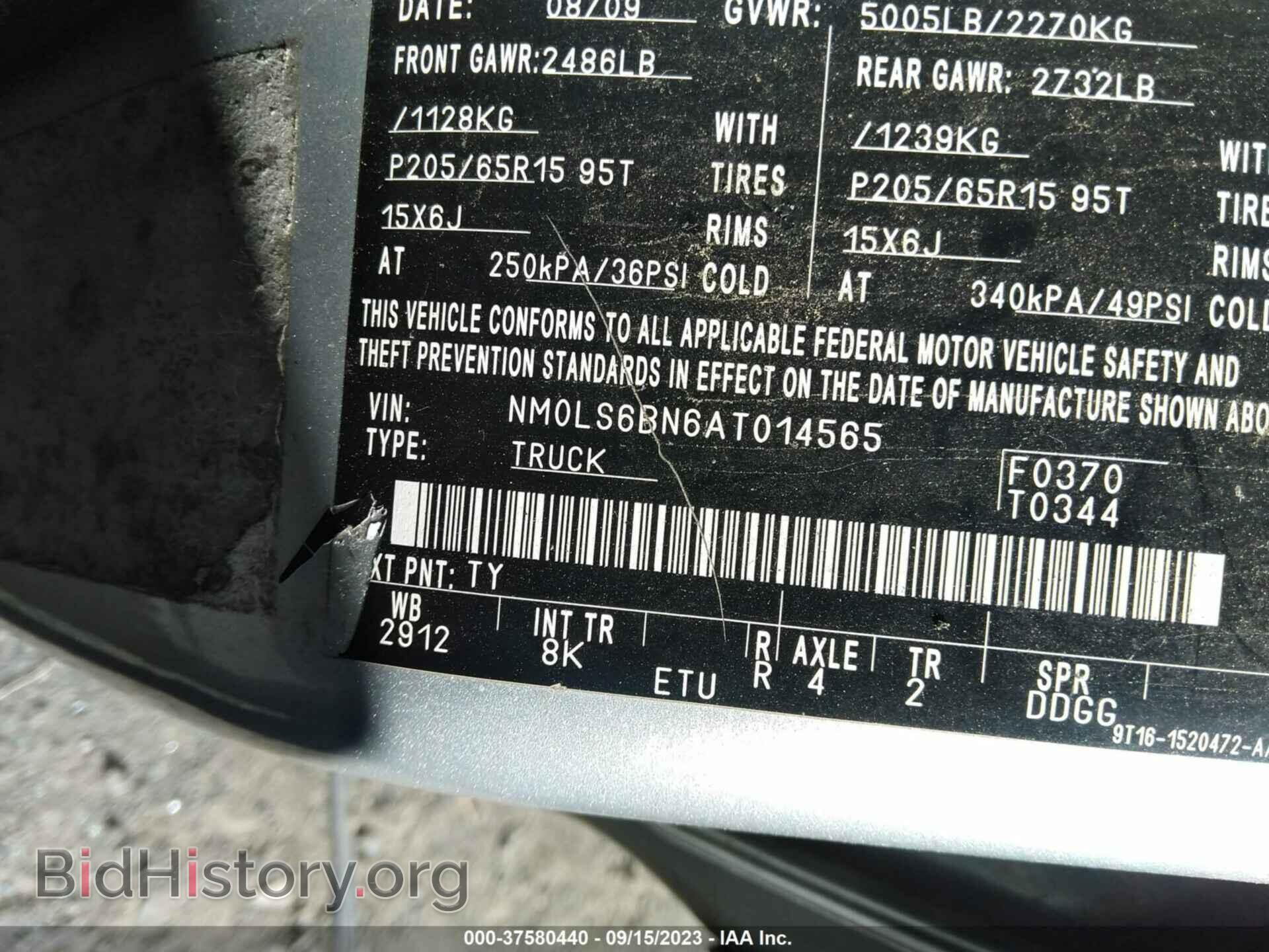 2010 FORD TRANSIT CONNECT - VIN: NM0LS6BN6AT014565 - Фото 9