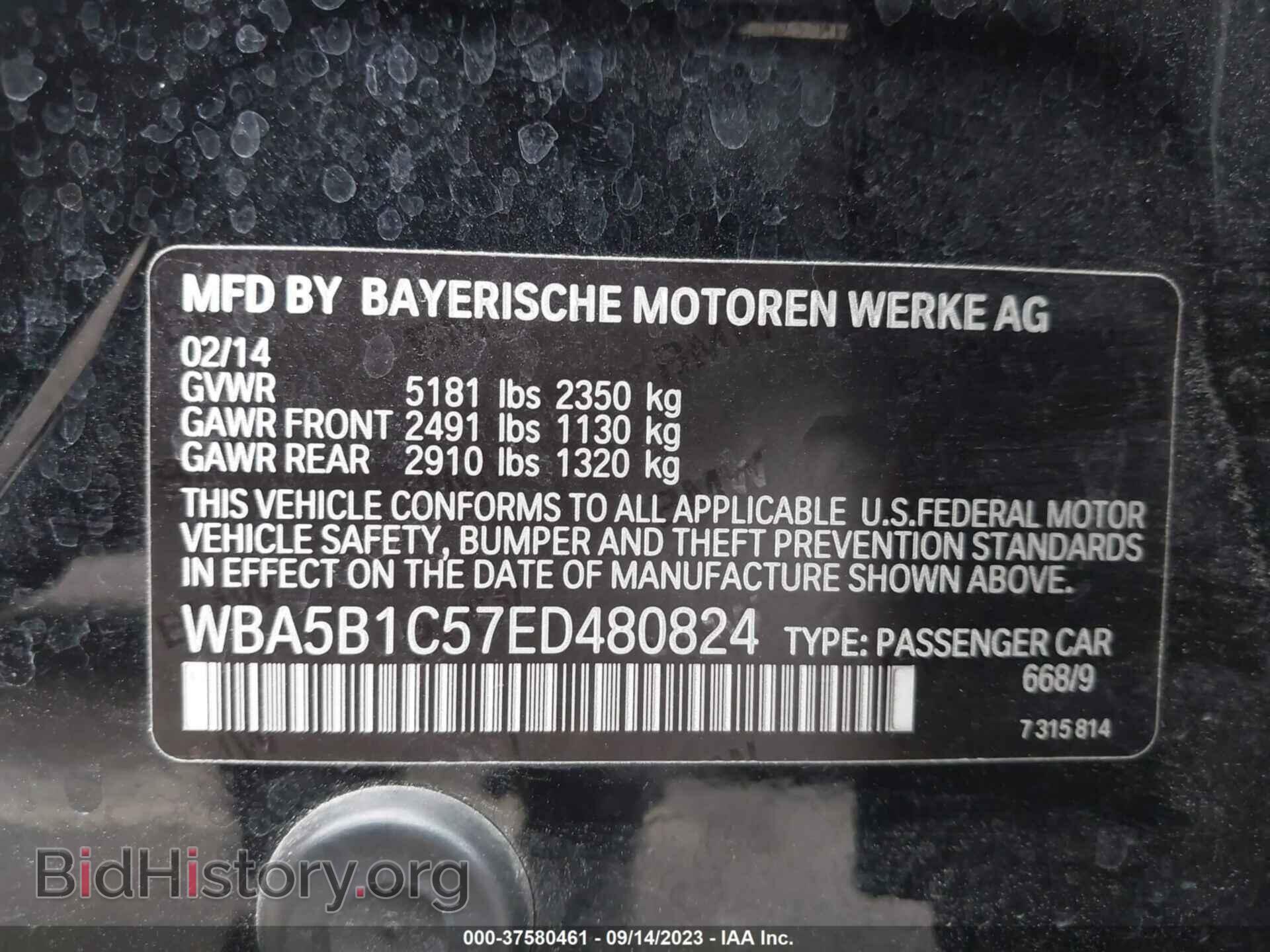 2014 BMW 5 SERIES - VIN: WBA5B1C57ED480824 - Фото 9