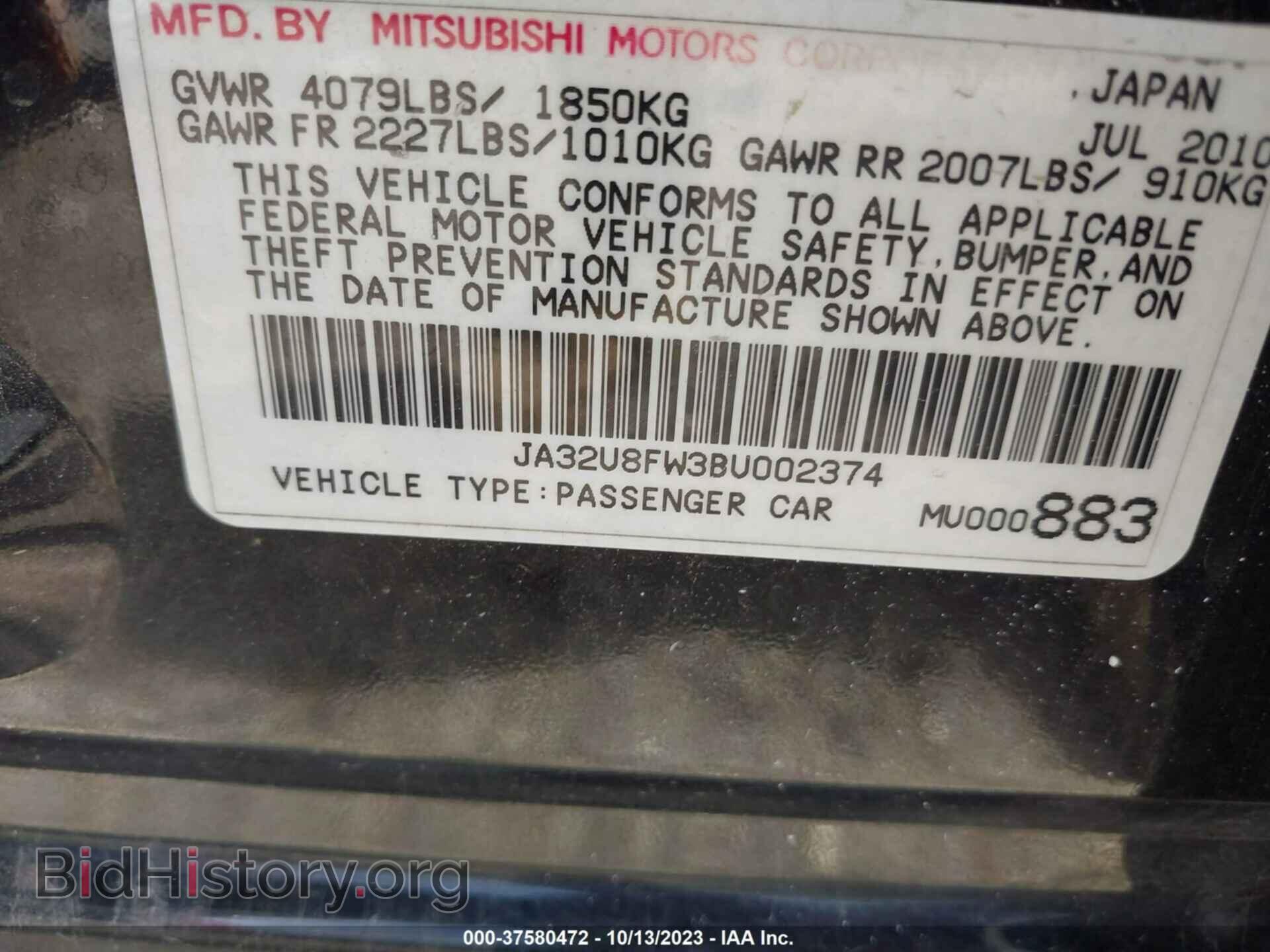 2011 MITSUBISHI LANCER - VIN: JA32U8FW3BU002374 - Фото 9