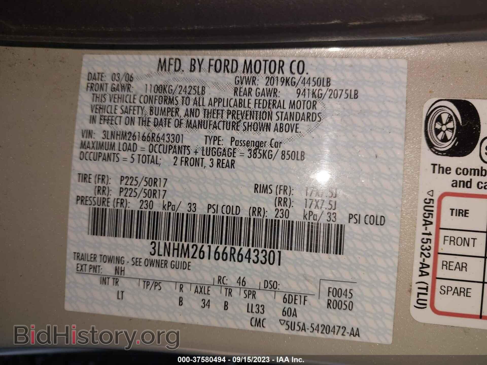 2006 LINCOLN ZEPHYR - VIN: 3LNHM26166R643301 - Фото 9