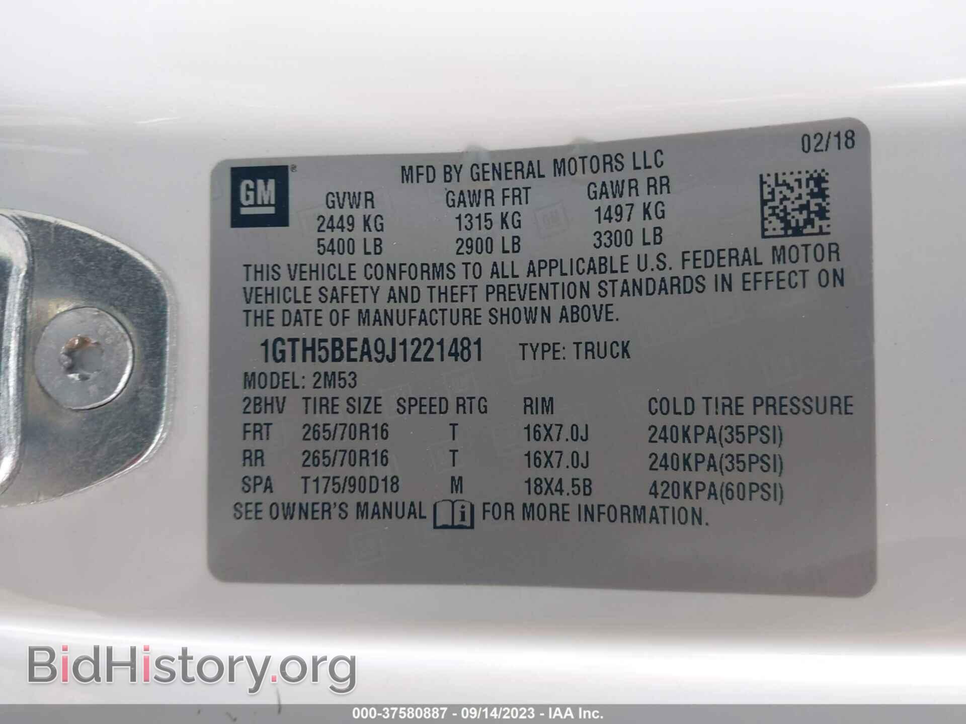 2018 GMC CANYON - VIN: 1GTH5BEA9J1221481 - Фото 8