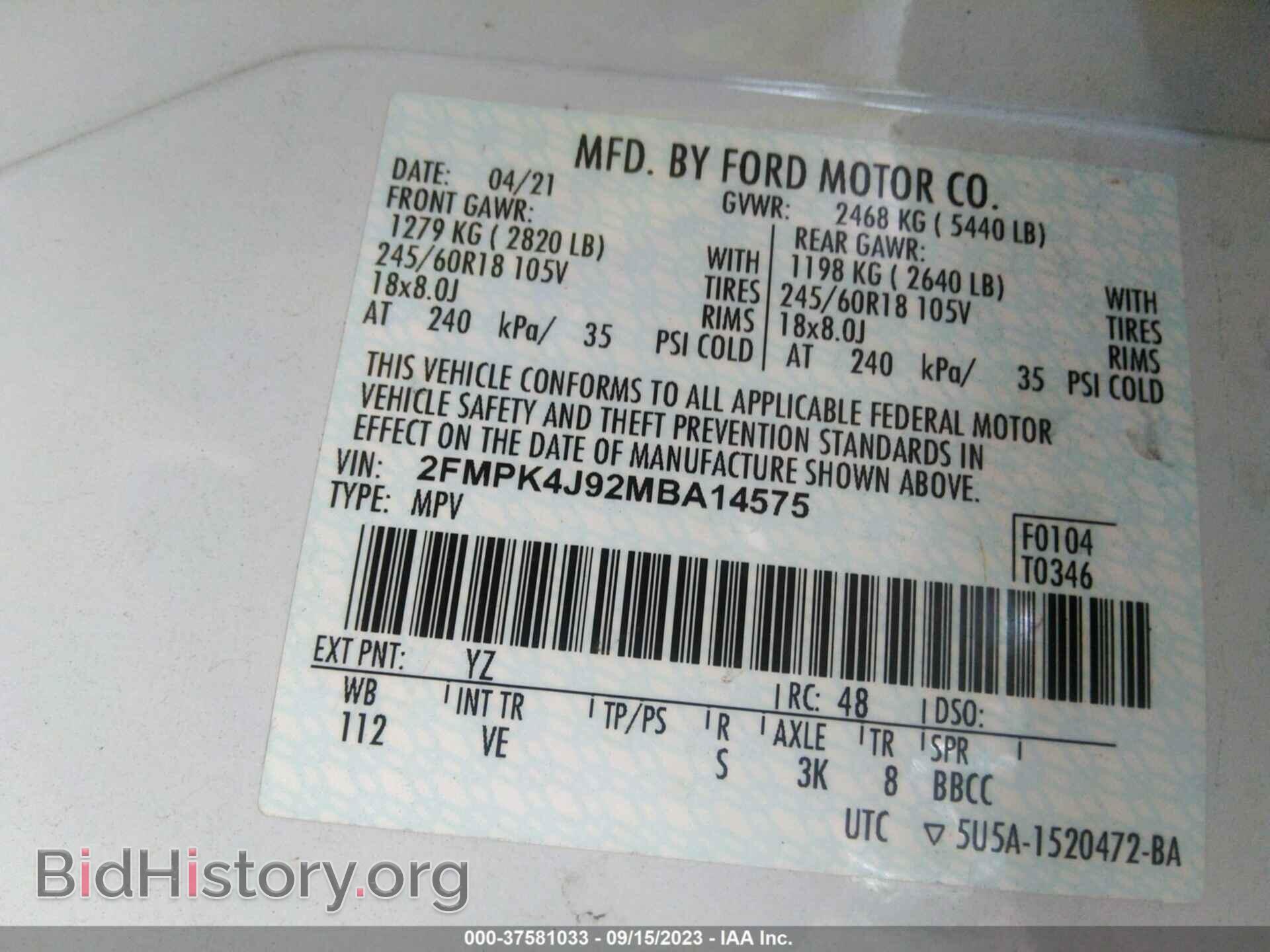 2021 FORD EDGE - VIN: 2FMPK4J92MBA14575 - Фото 9