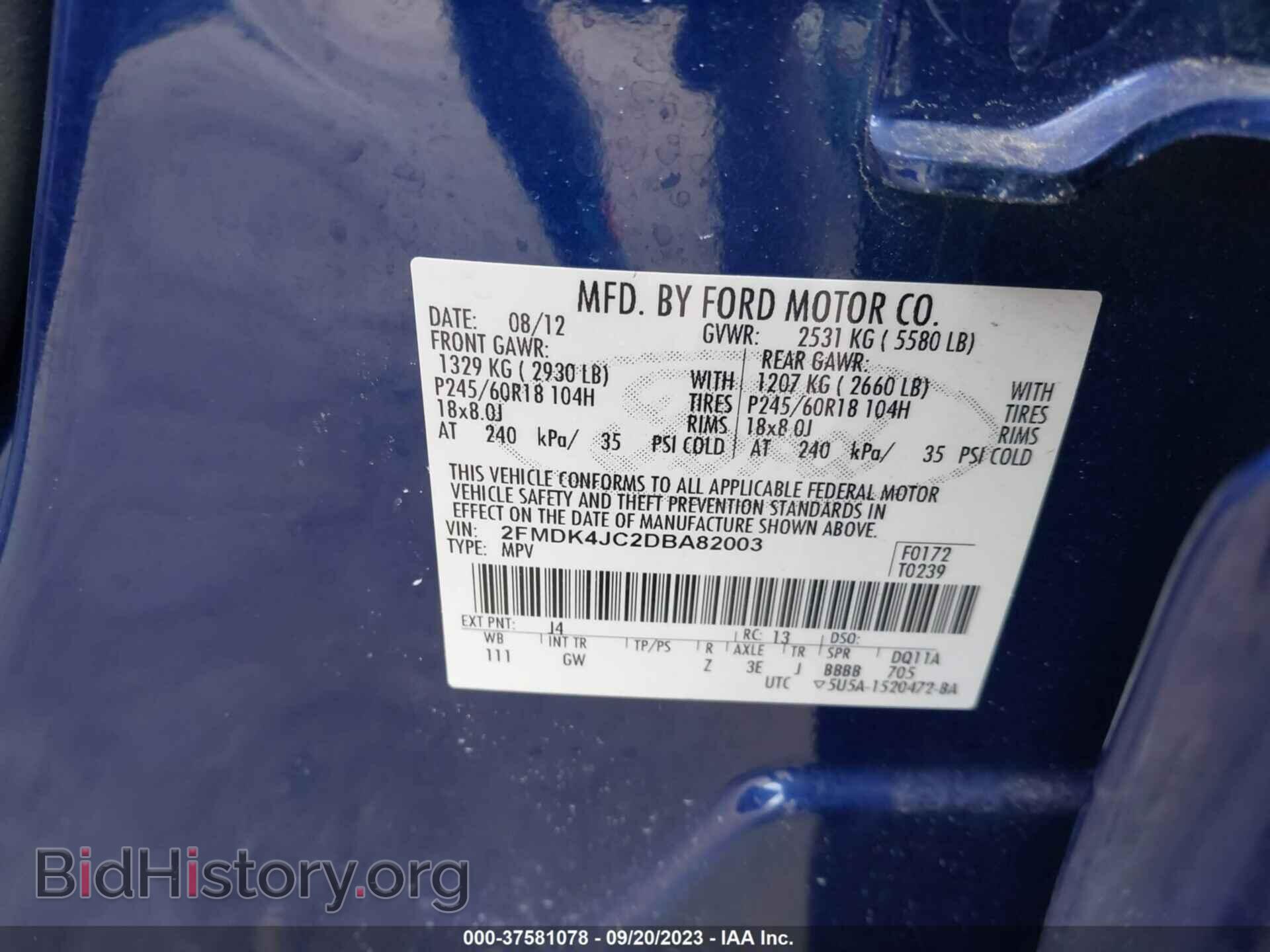2013 FORD EDGE - VIN: 2FMDK4JC2DBA82003 - Photo 9