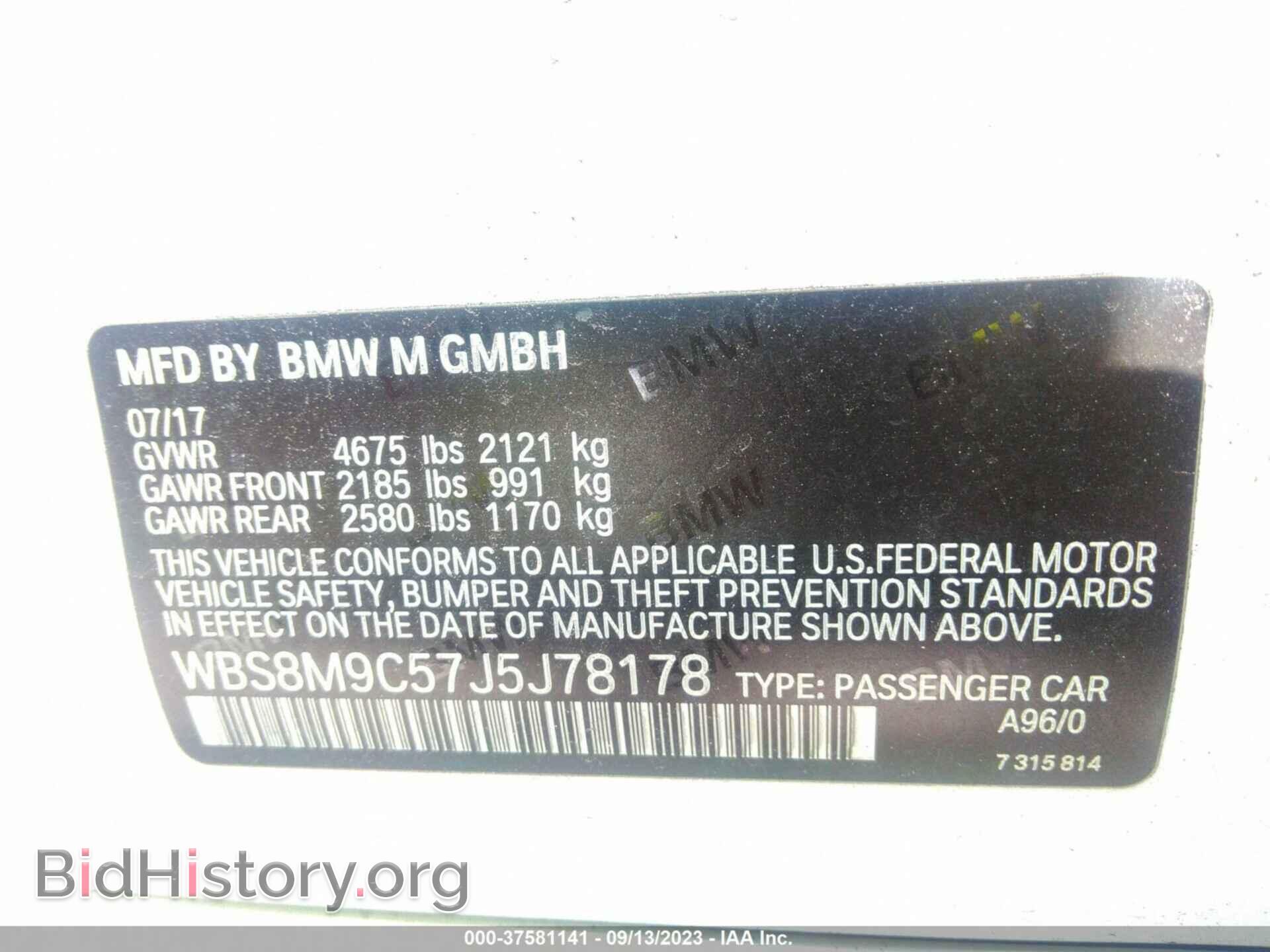 2018 BMW M3 - VIN: WBS8M9C57J5J78178 - Фото 9