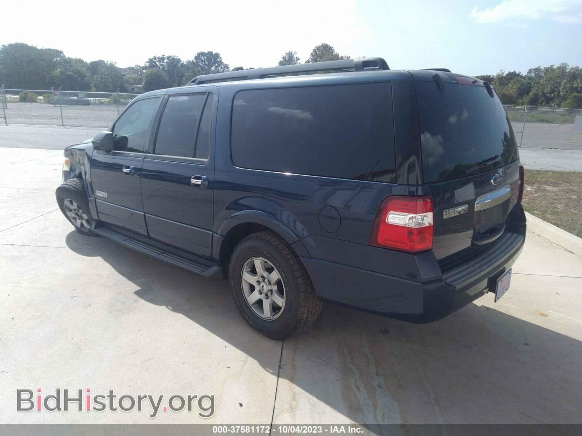 2008 FORD EXPEDITION EL - VIN: 1FMFK15538LA51884 - Фото 3