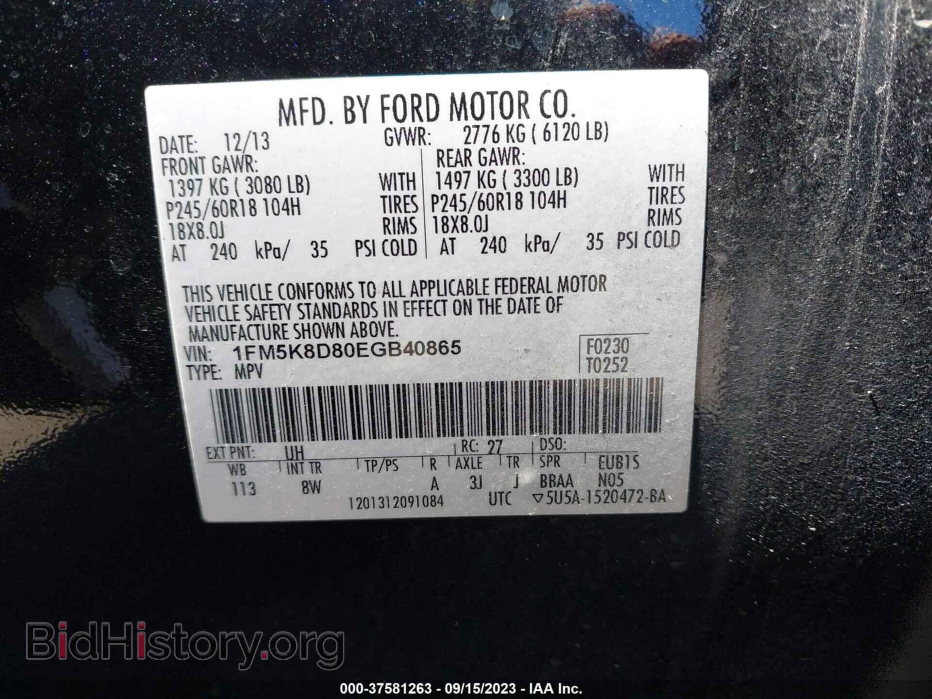 2014 FORD EXPLORER - VIN: 1FM5K8D80EGB40865 - Фото 9