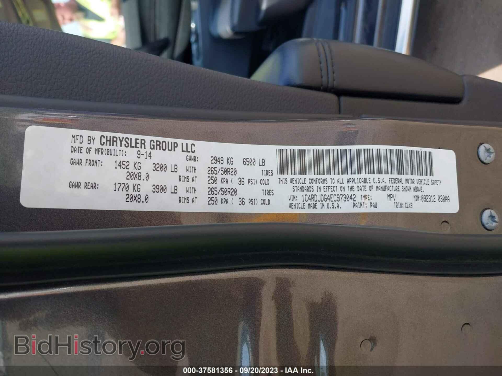 2014 DODGE DURANGO - VIN: 1C4RDJDG4EC973042 - Фото 9