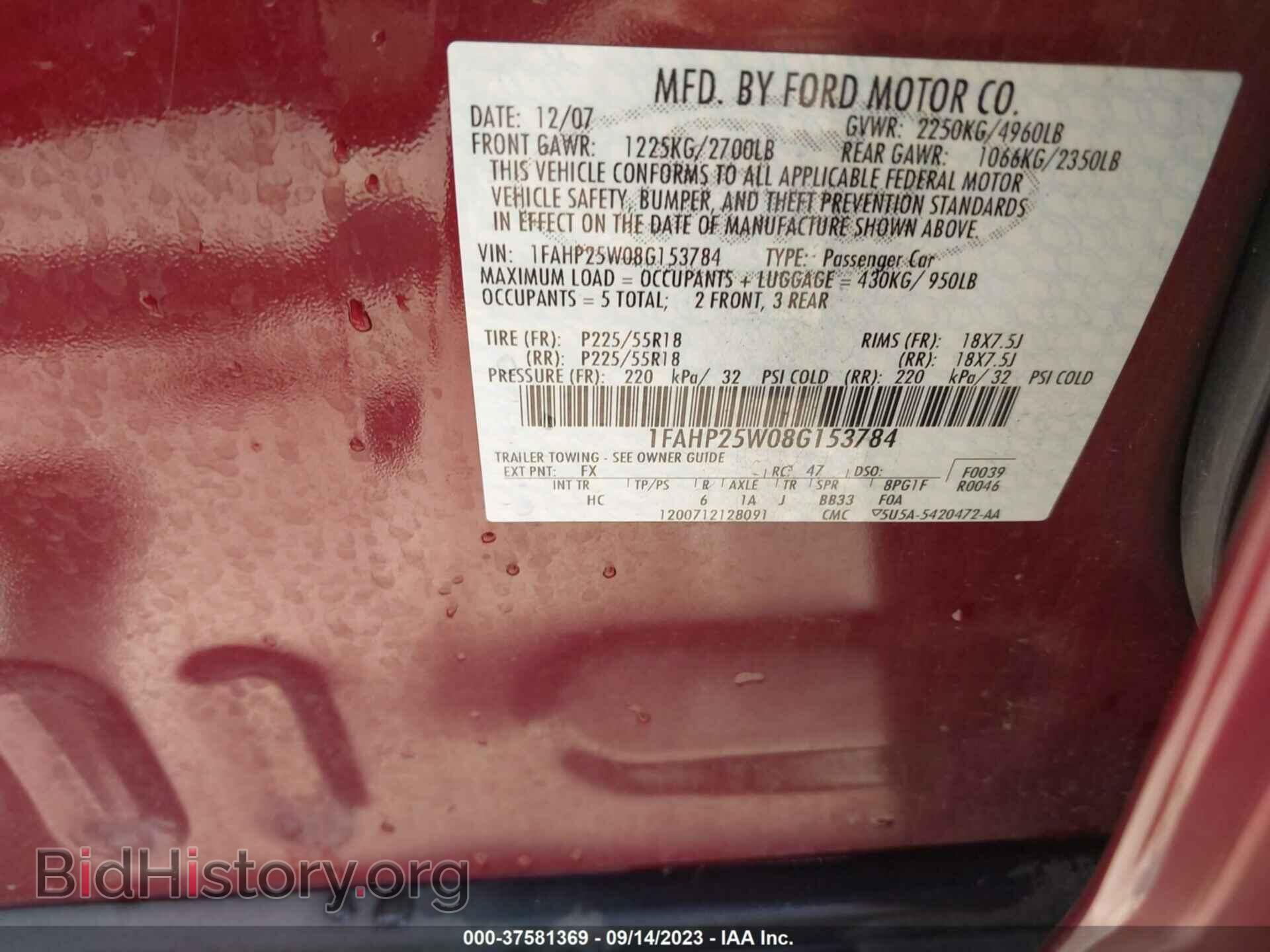 2008 FORD TAURUS - VIN: 1FAHP25W08G153784 - Фото 9