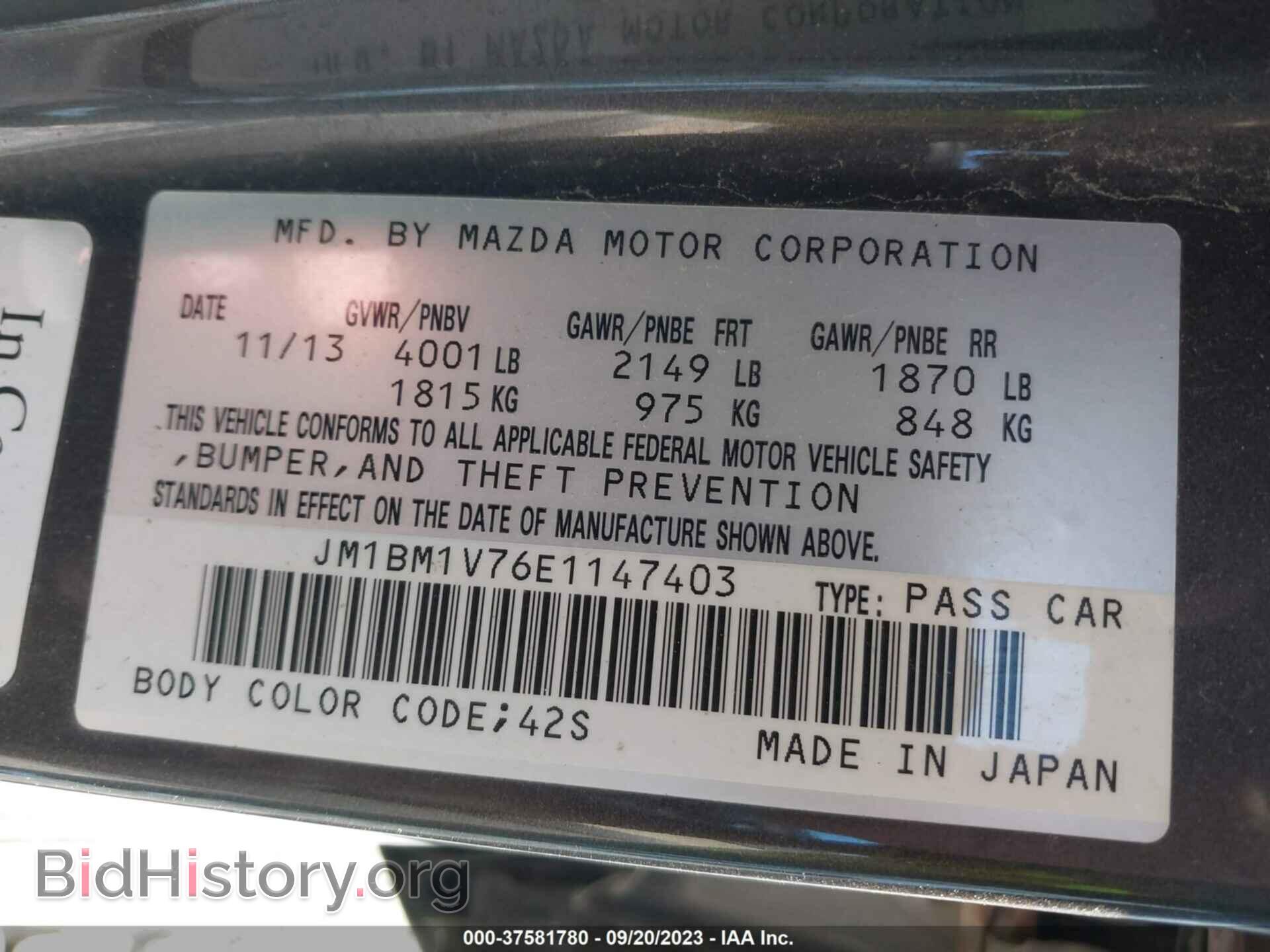 2014 MAZDA MAZDA3 - VIN: JM1BM1V76E1147403 - Фото 9