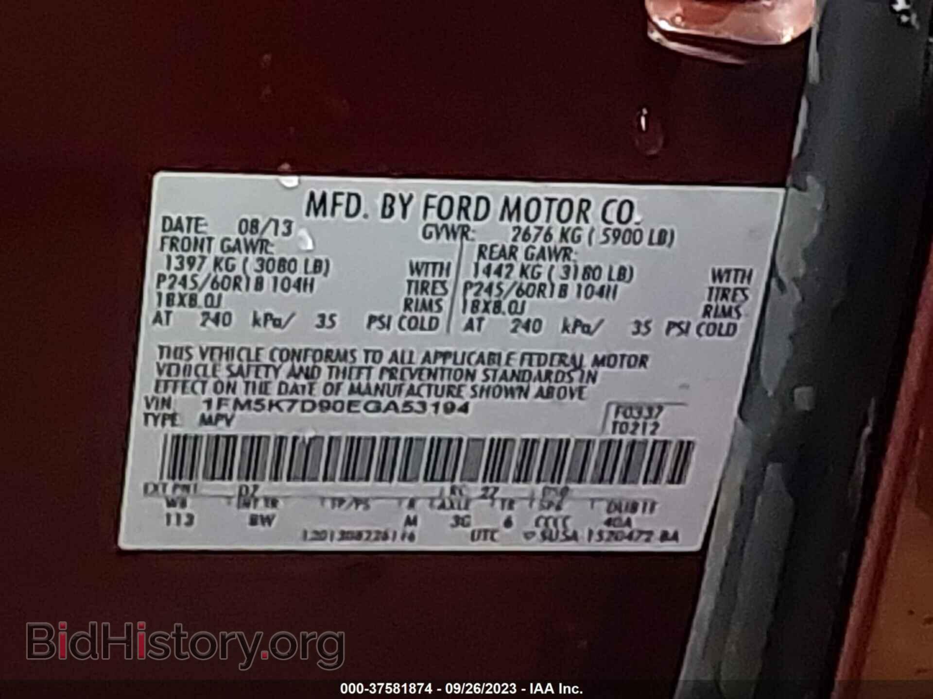 2014 FORD EXPLORER - VIN: 1FM5K7D90EGA53194 - Фото 9