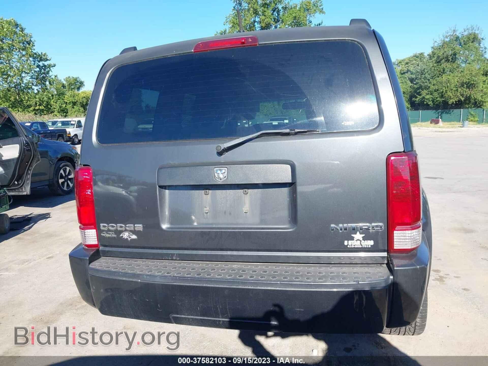 2011 DODGE NITRO - VIN: 1D4PU4GX4BW559860 - Фото 16