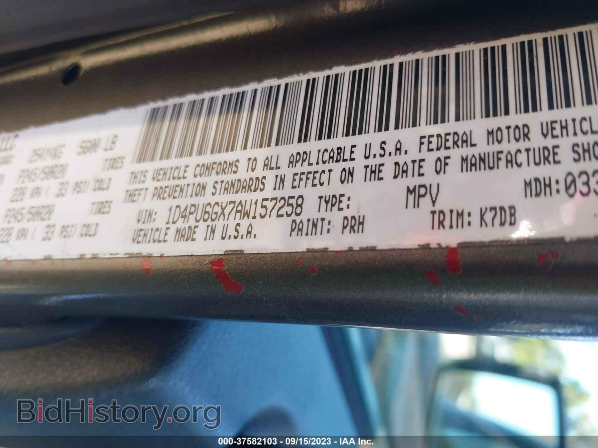 2011 DODGE NITRO - VIN: 1D4PU4GX4BW559860 - Фото 9