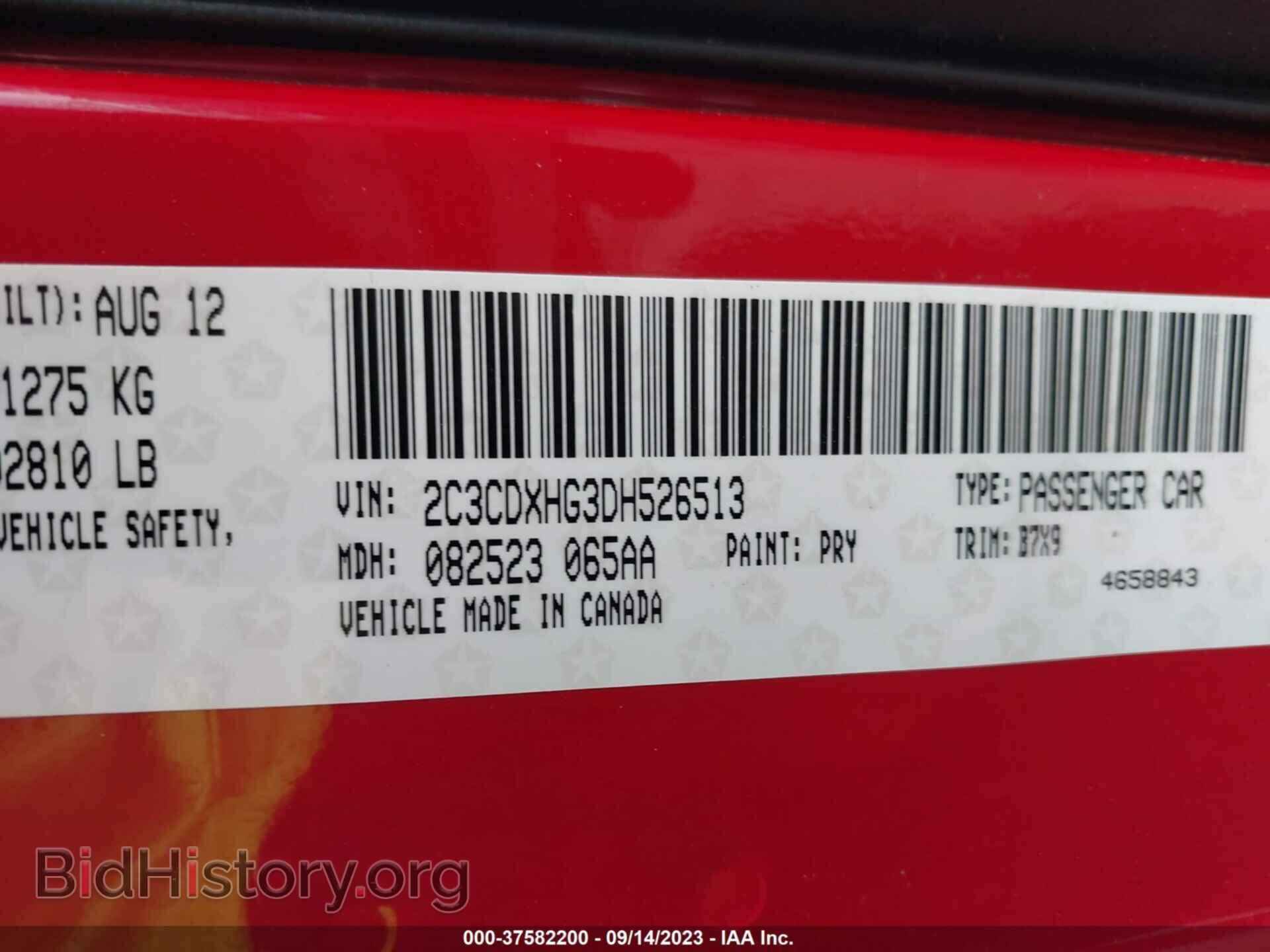 2013 DODGE CHARGER - VIN: 2C3CDXHG3DH526513 - Фото 9