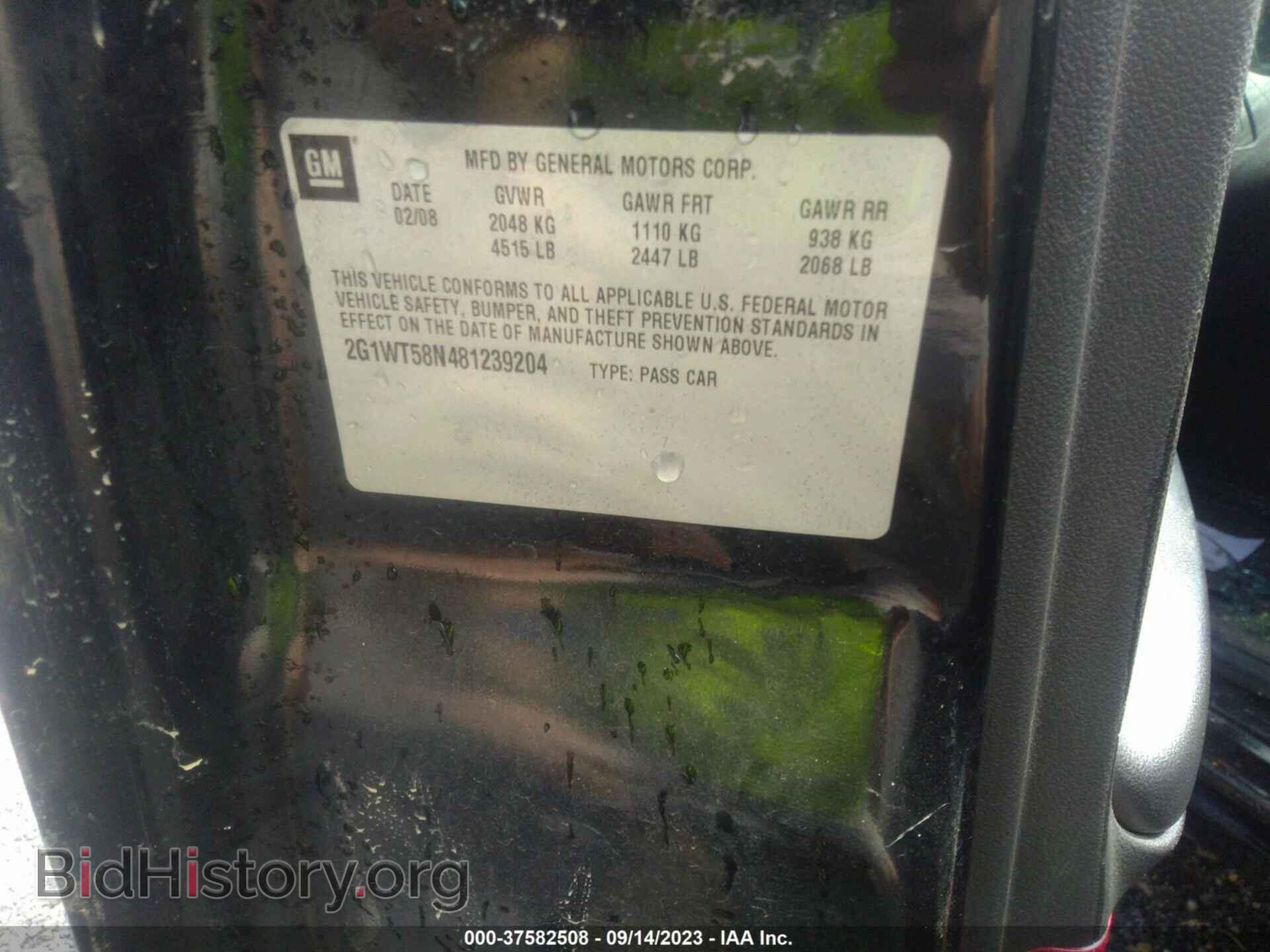 2008 CHEVROLET IMPALA - VIN: 2G1WT58N481239204 - Фото 9