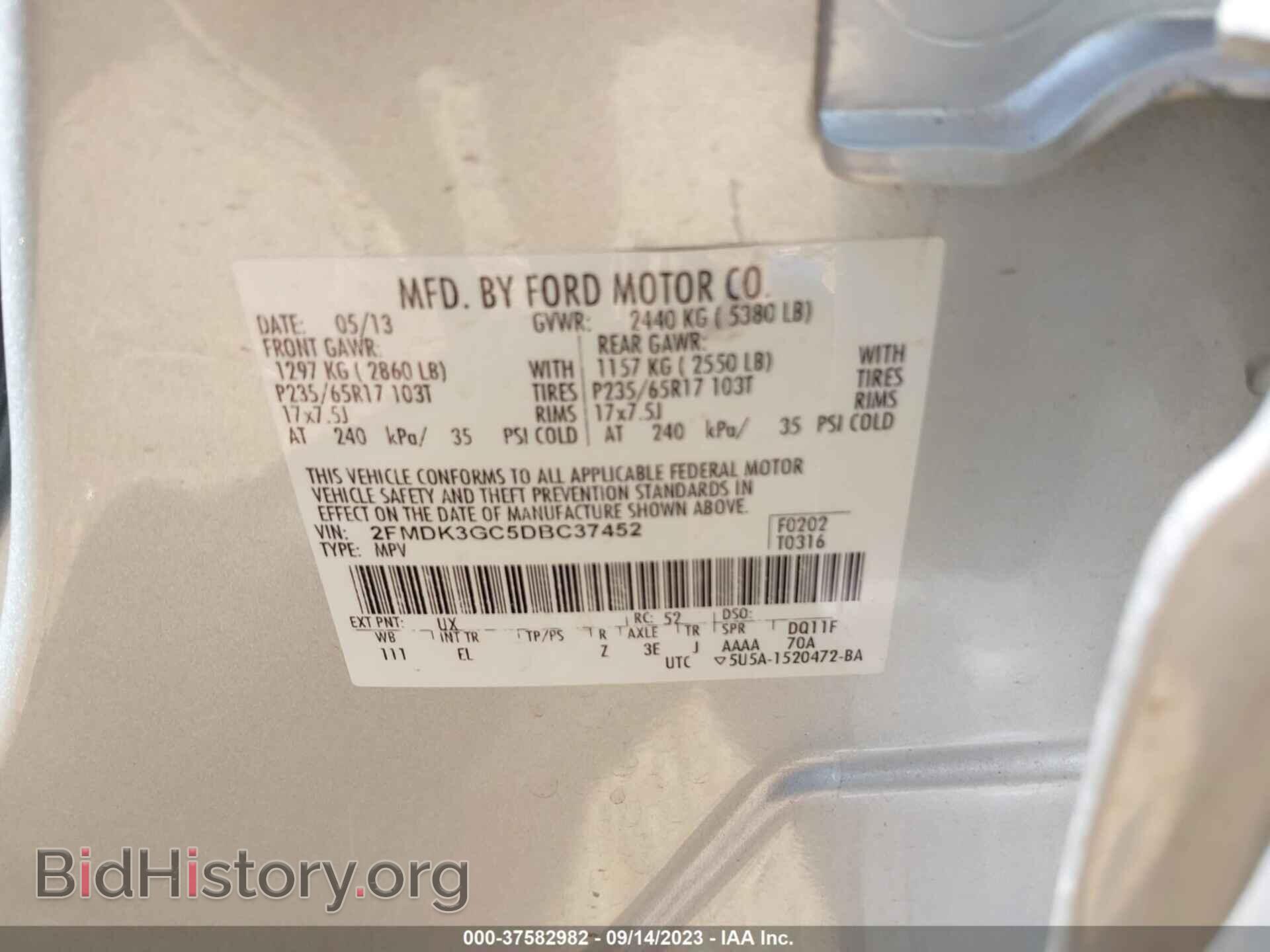 2013 FORD EDGE - VIN: 2FMDK3GC5DBC37452 - Фото 9