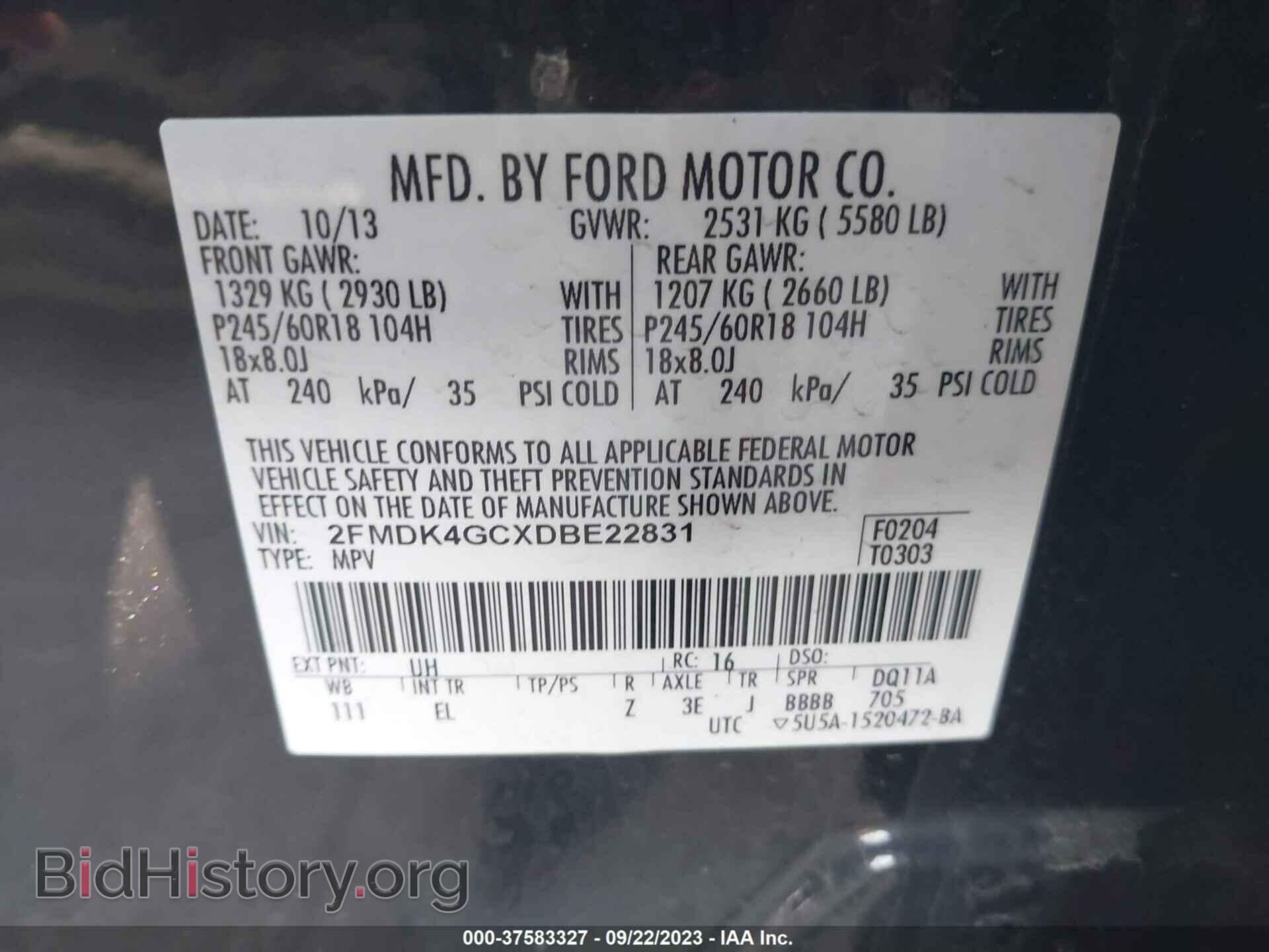2013 FORD EDGE - VIN: 2FMDK4GCXDBE22831 - Фото 9