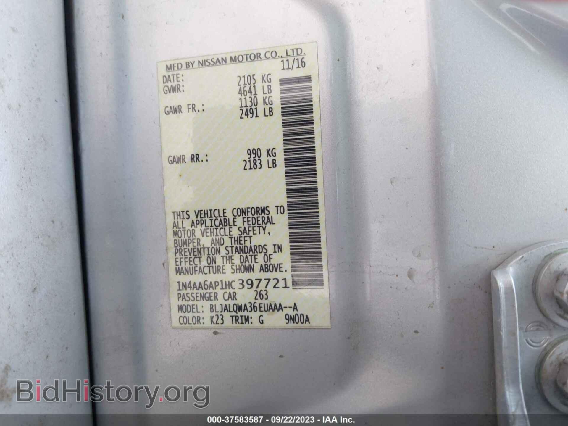 2017 NISSAN MAXIMA - VIN: 1N4AA6AP1HC397721 - Фото 9