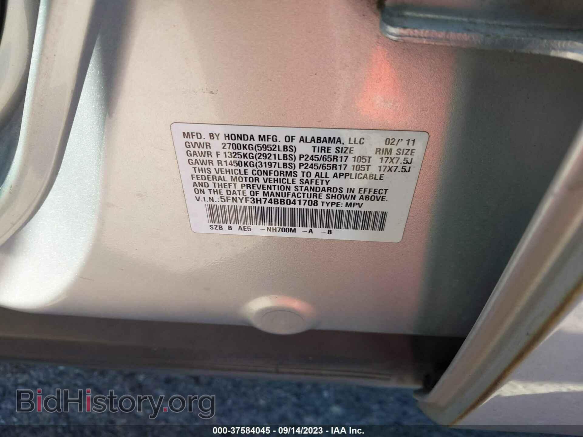 2011 HONDA PILOT - VIN: 5FNYF3H74BB041708 - Фото 9