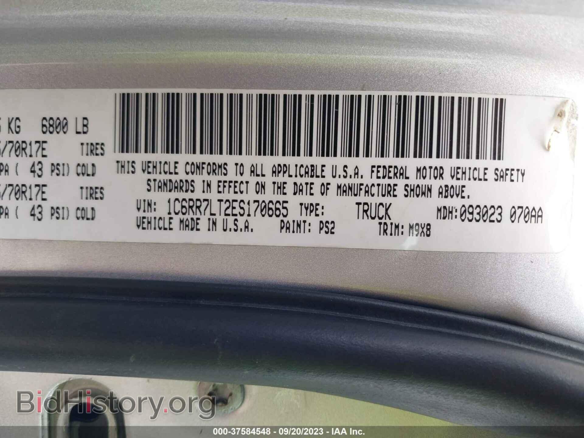 2014 RAM 1500 - VIN: 1C6RR7LT2ES170665 - Фото 9