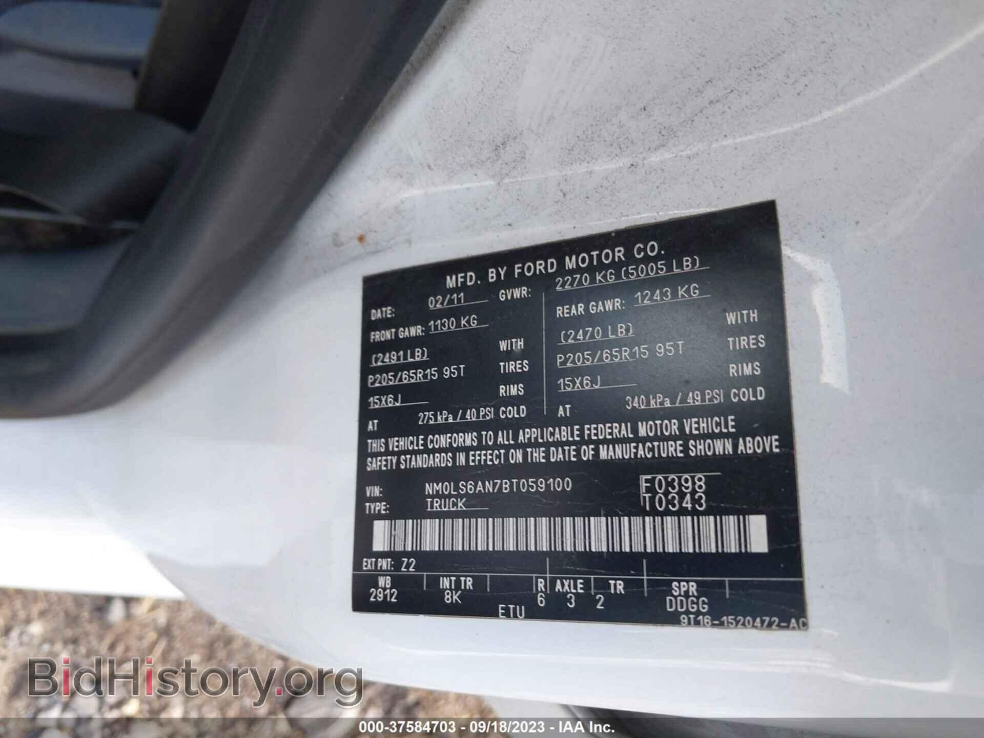 2011 FORD TRANSIT CONNECT - VIN: NM0LS6AN7BT059100 - Фото 9