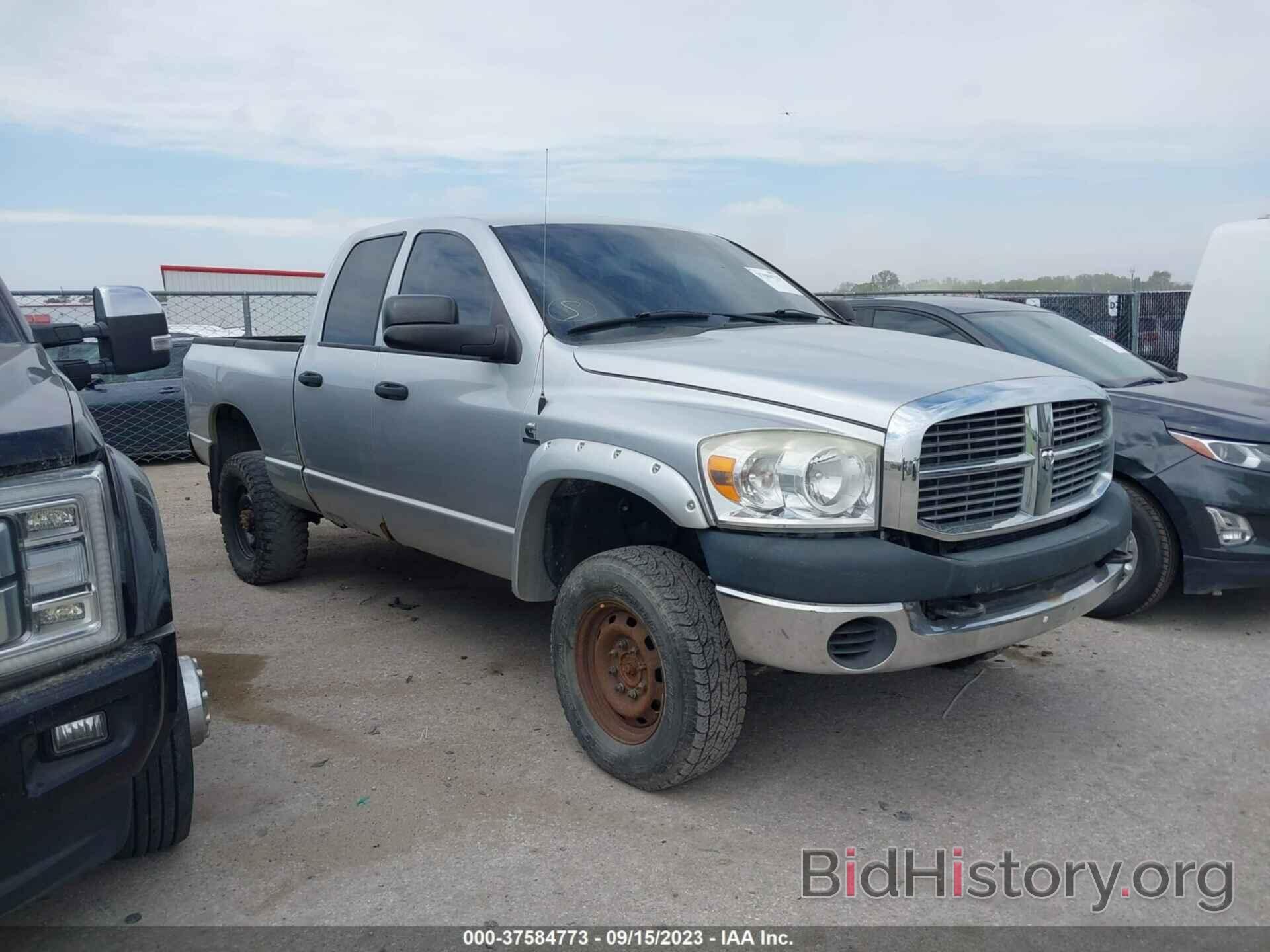 Фотография 1D7KS28C67J546258 - DODGE RAM 2500 2007