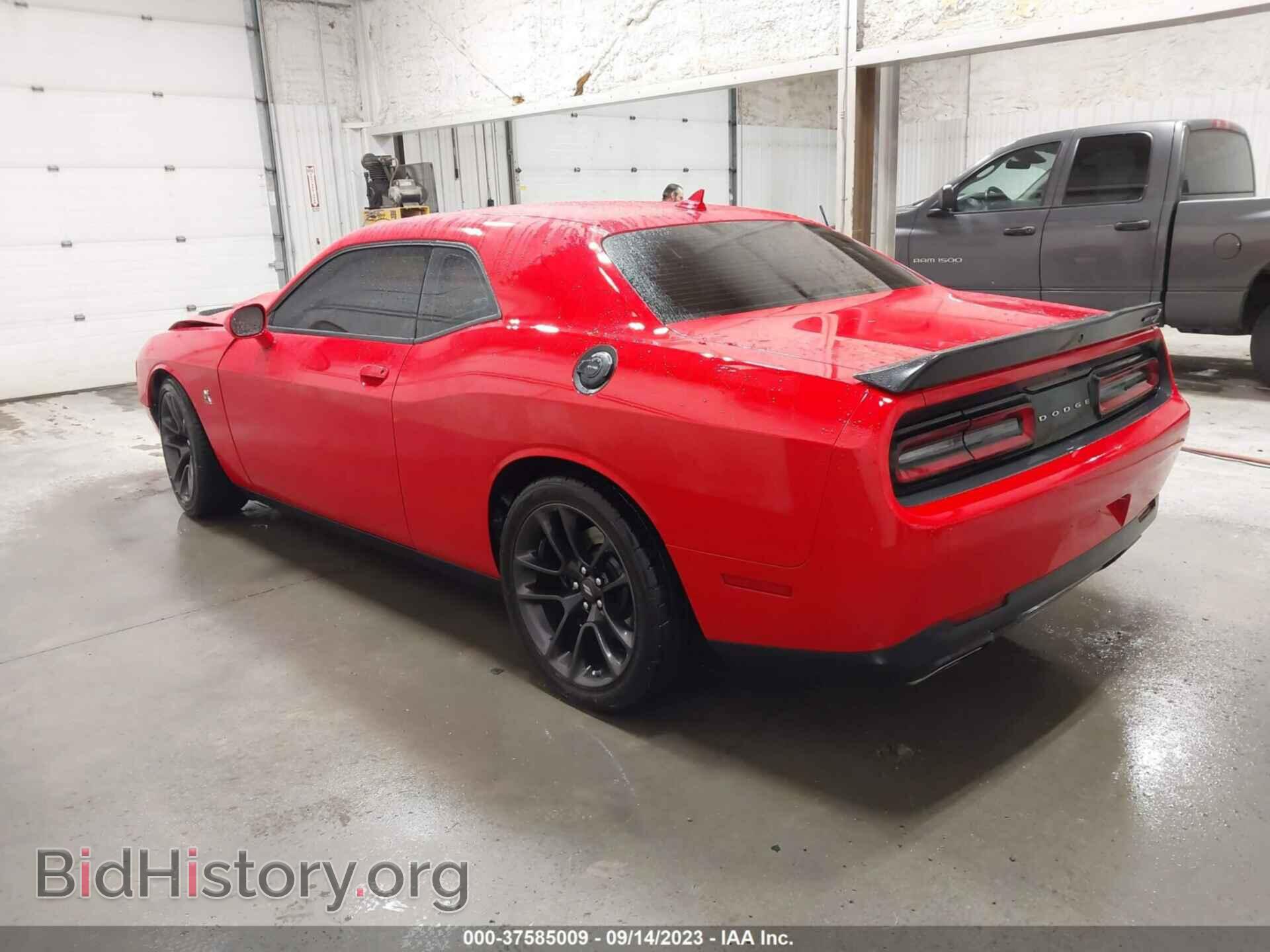 2023 DODGE CHALLENGER - VIN: 2C3CDZFJ7PH507543 - Фото 3