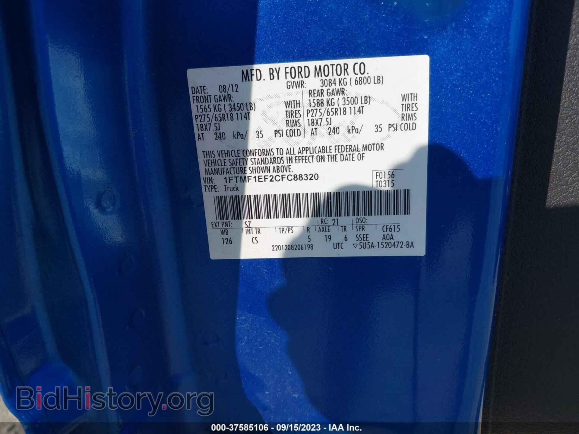 2012 FORD F-150 - VIN: 1FTMF1EF2CFC88320 - Фото 9