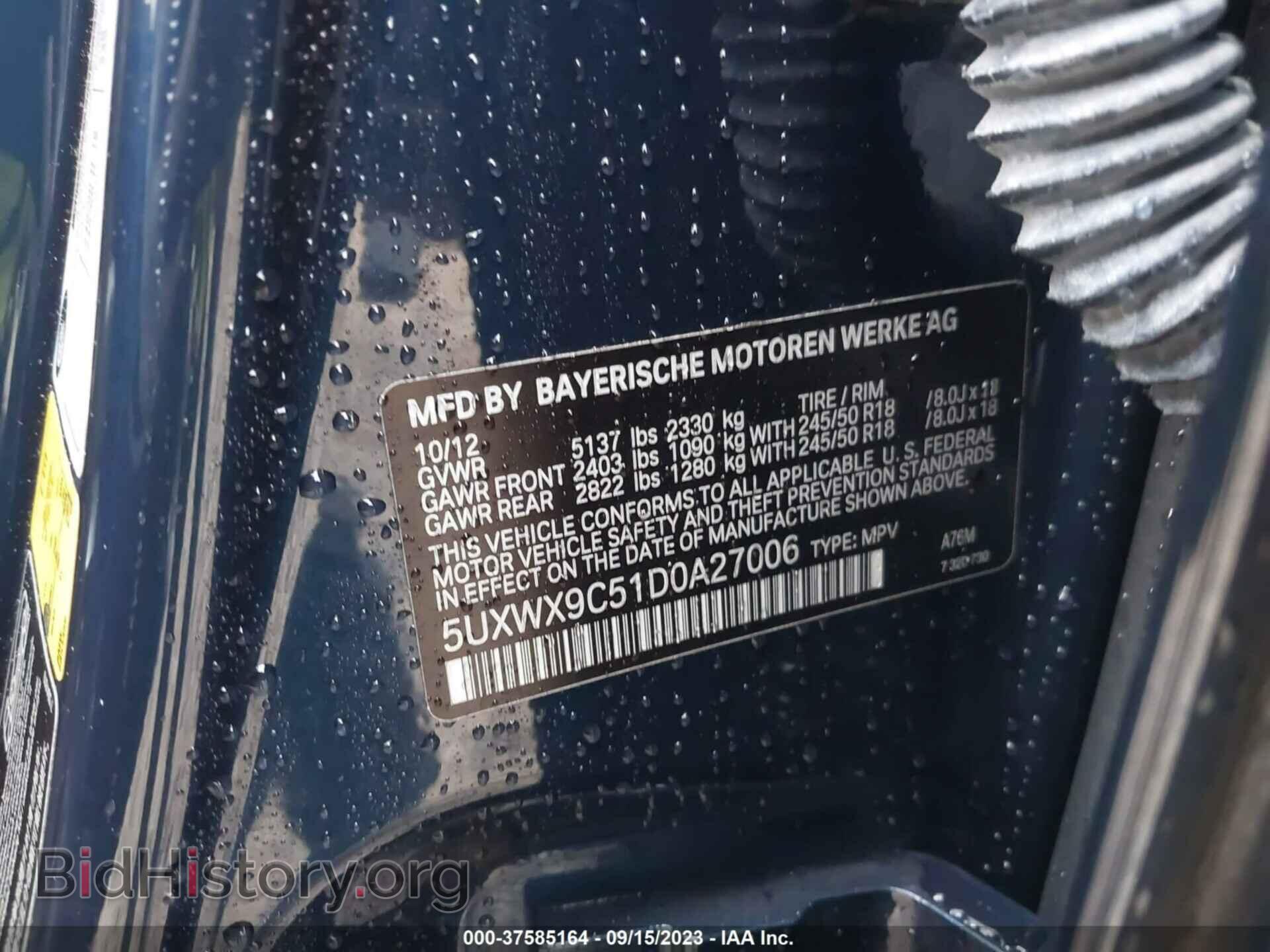 2013 BMW X3 - VIN: 5UXWX9C51D0A27006 - Фото 9