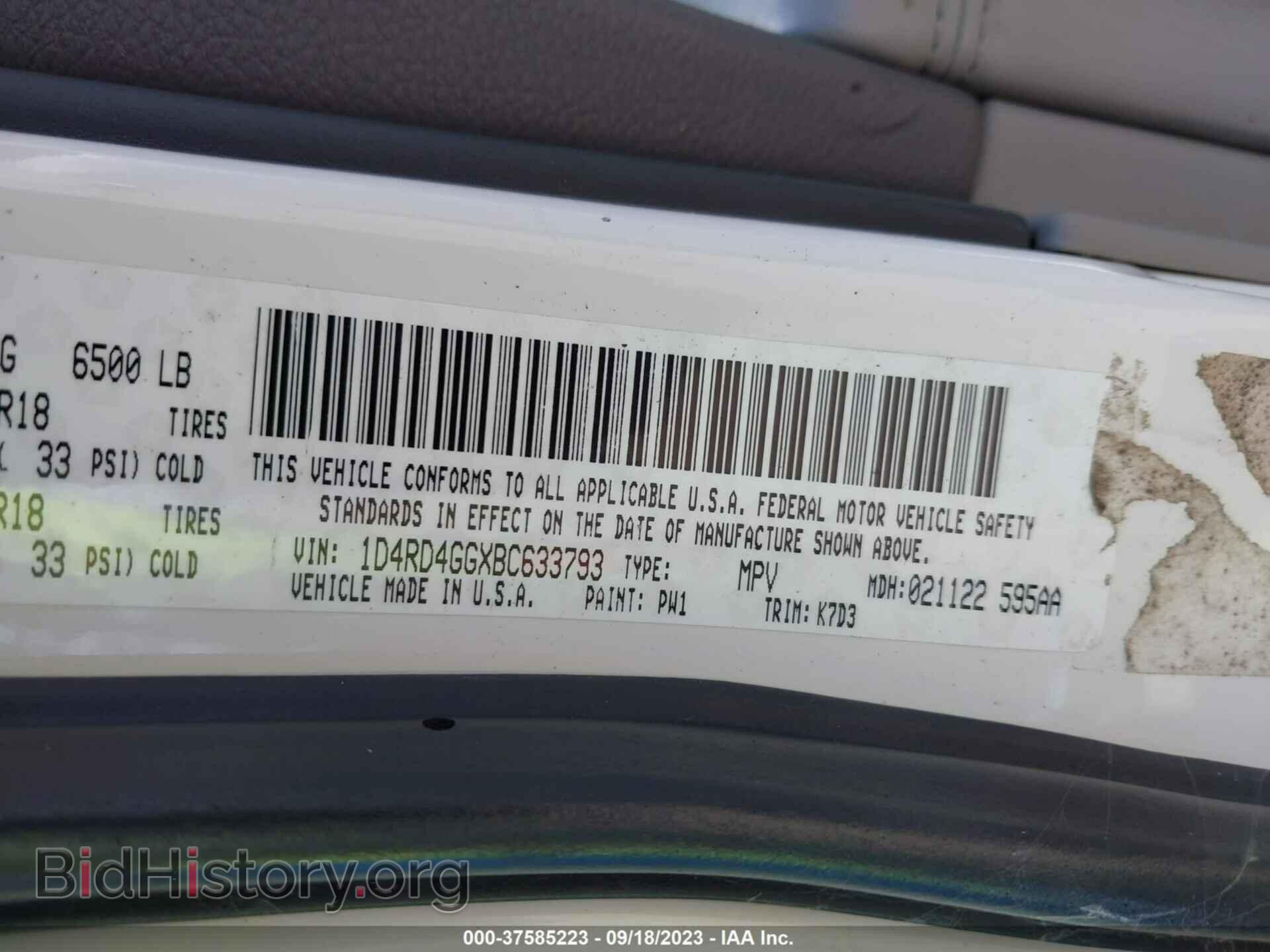 2011 DODGE DURANGO - VIN: 1D4RD4GGXBC633793 - Фото 9