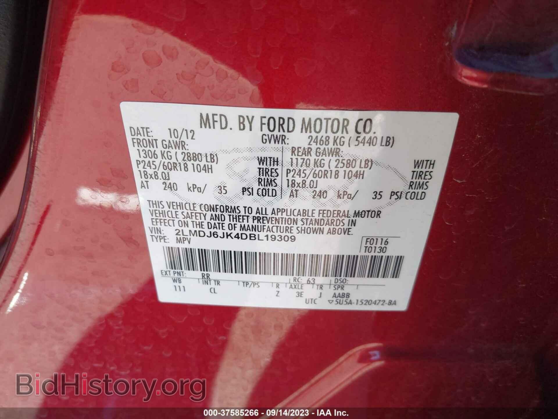 2013 LINCOLN MKX - VIN: 2LMDJ6JK4DBL19309 - Фото 9