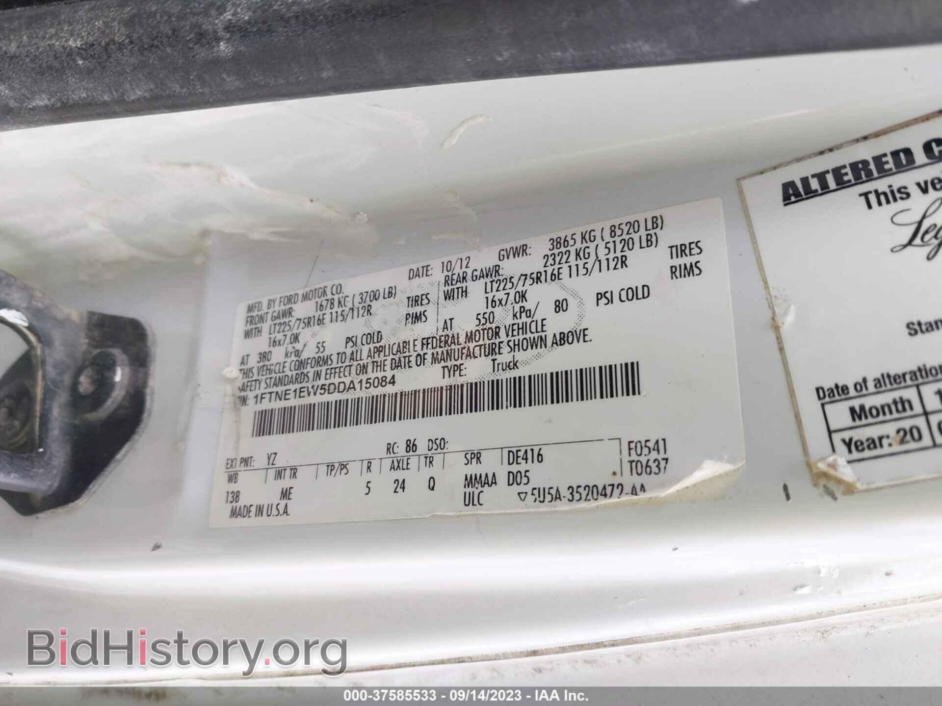 2013 FORD E-150 - VIN: 1FTNE1EW5DDA15084 - Фото 9