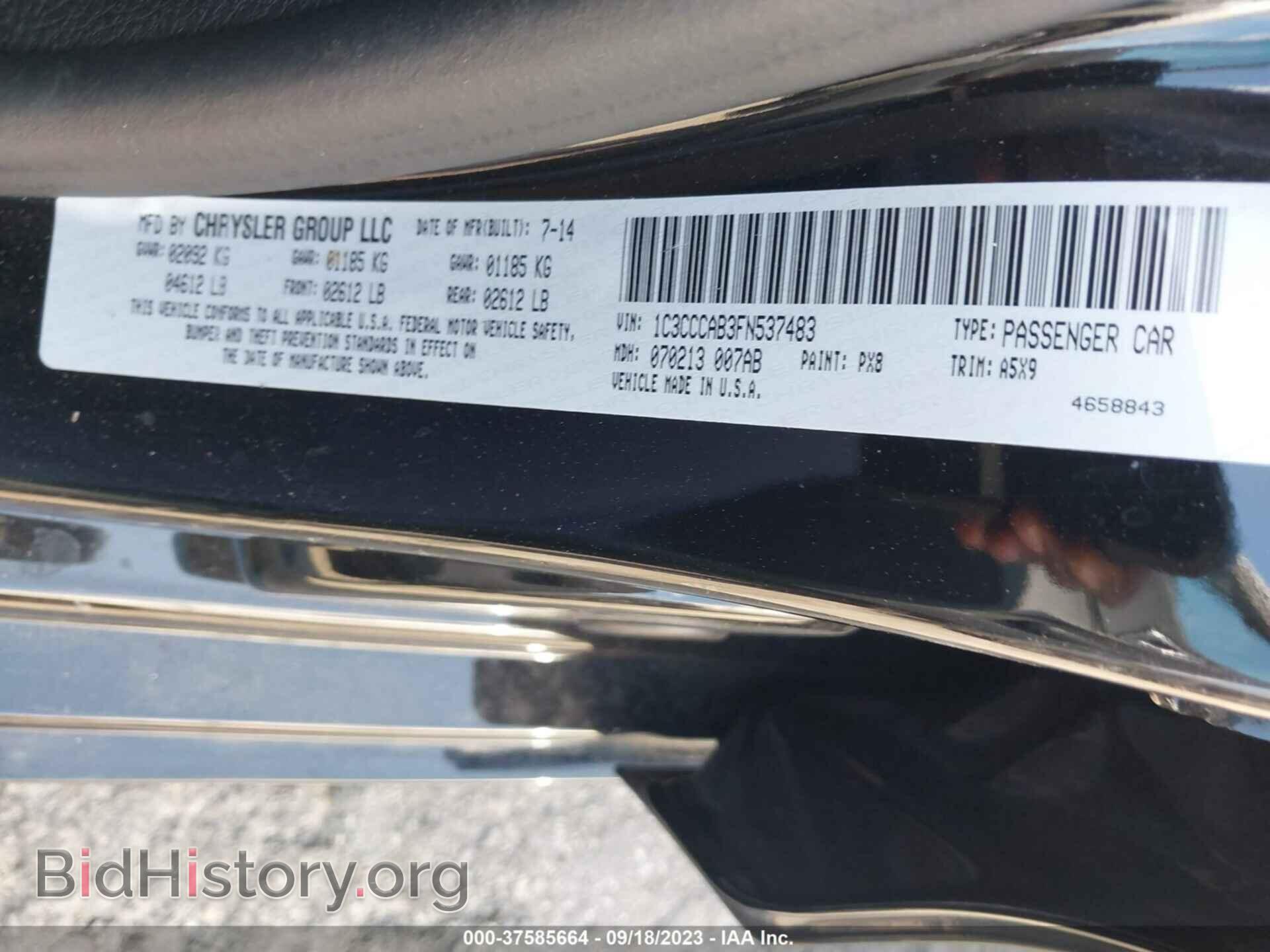 2015 CHRYSLER 200 - VIN: 1C3CCCAB3FN537483 - Фото 9
