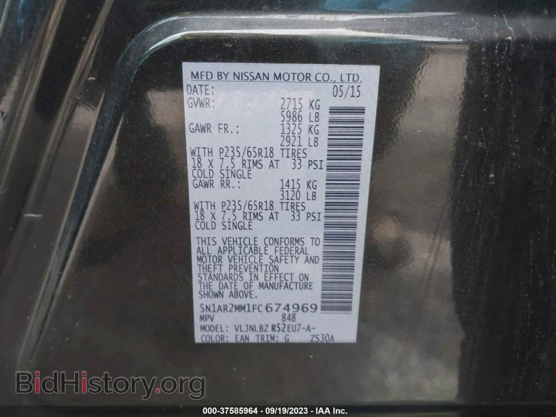 2015 NISSAN PATHFINDER - VIN: 5N1AR2MM1FC674969 - Фото 9