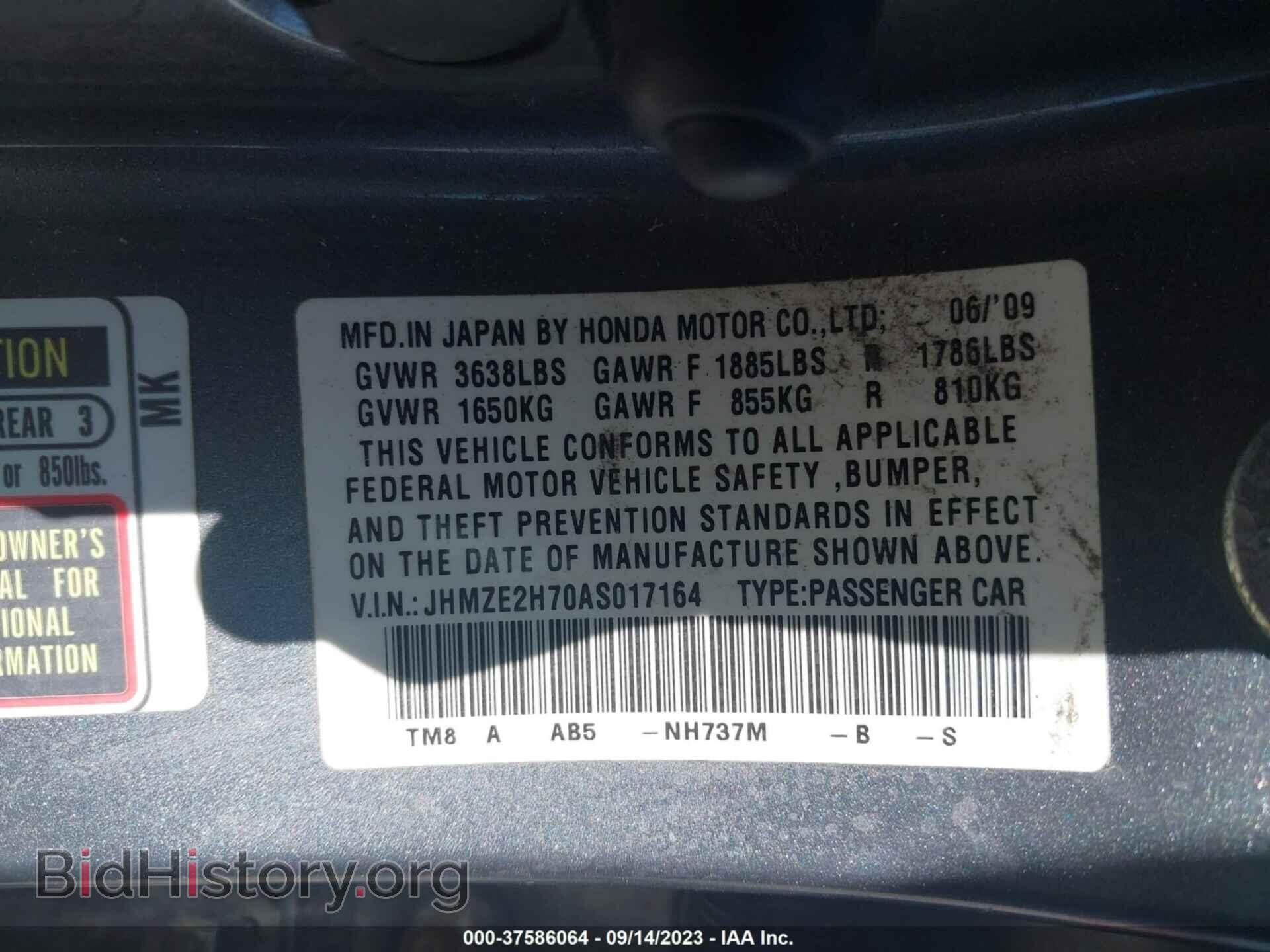 2010 HONDA INSIGHT - VIN: JHMZE2H70AS017164 - Фото 9