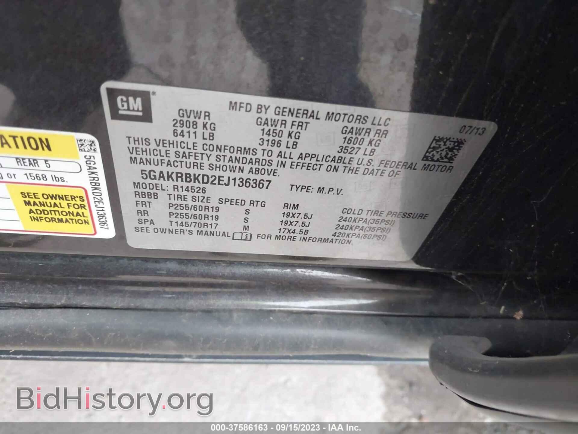 2014 BUICK ENCLAVE - VIN: 5GAKRBKD2EJ136367 - Фото 9