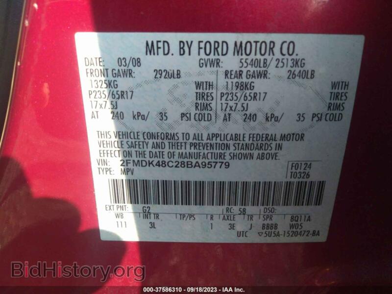 2008 Ford EDGE (VIN 2FMDK48C28BA95779) — photo 9 of 16