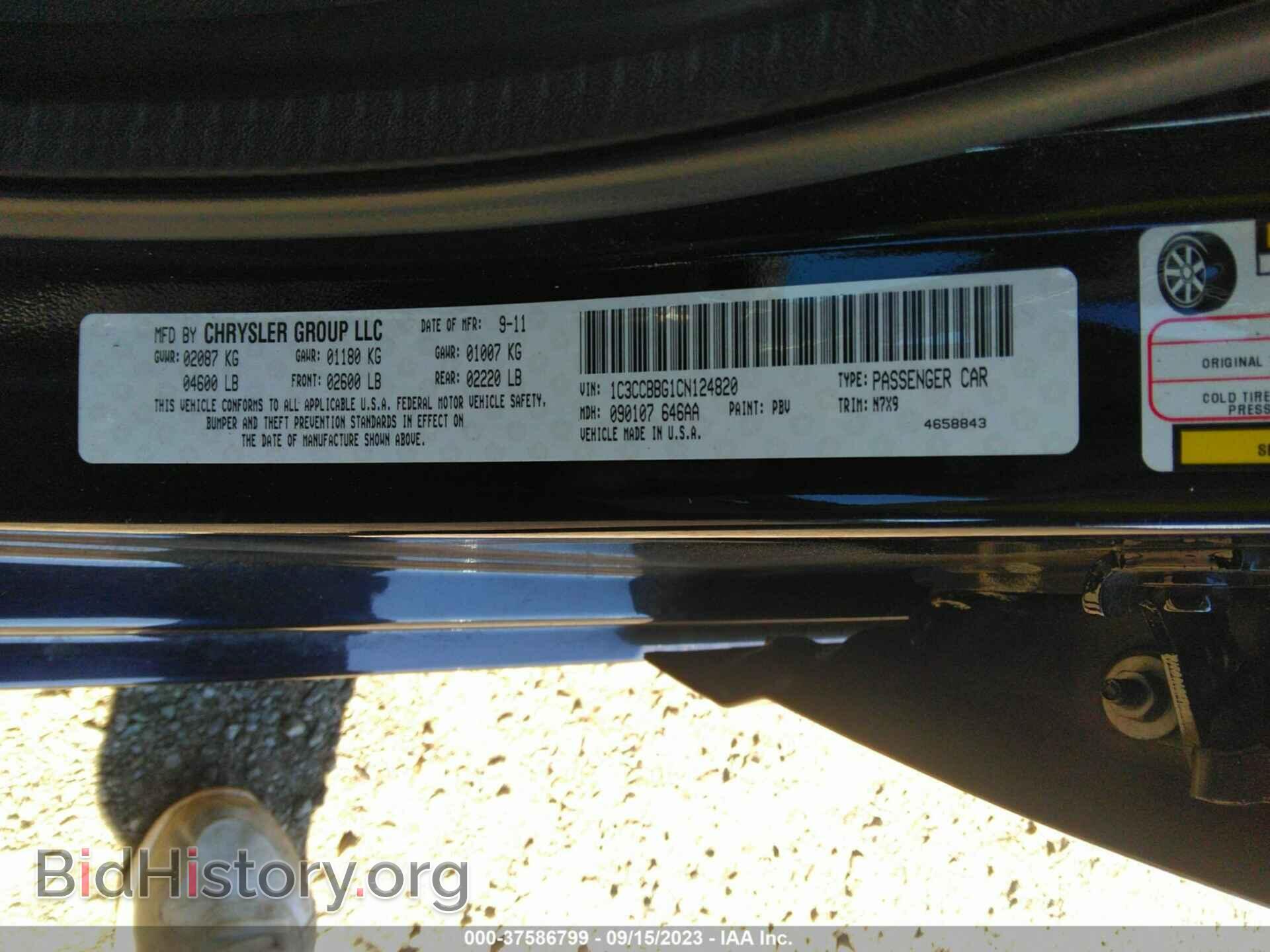 2012 CHRYSLER 200 - VIN: 1C3CCBBG1CN124820 - Фото 9