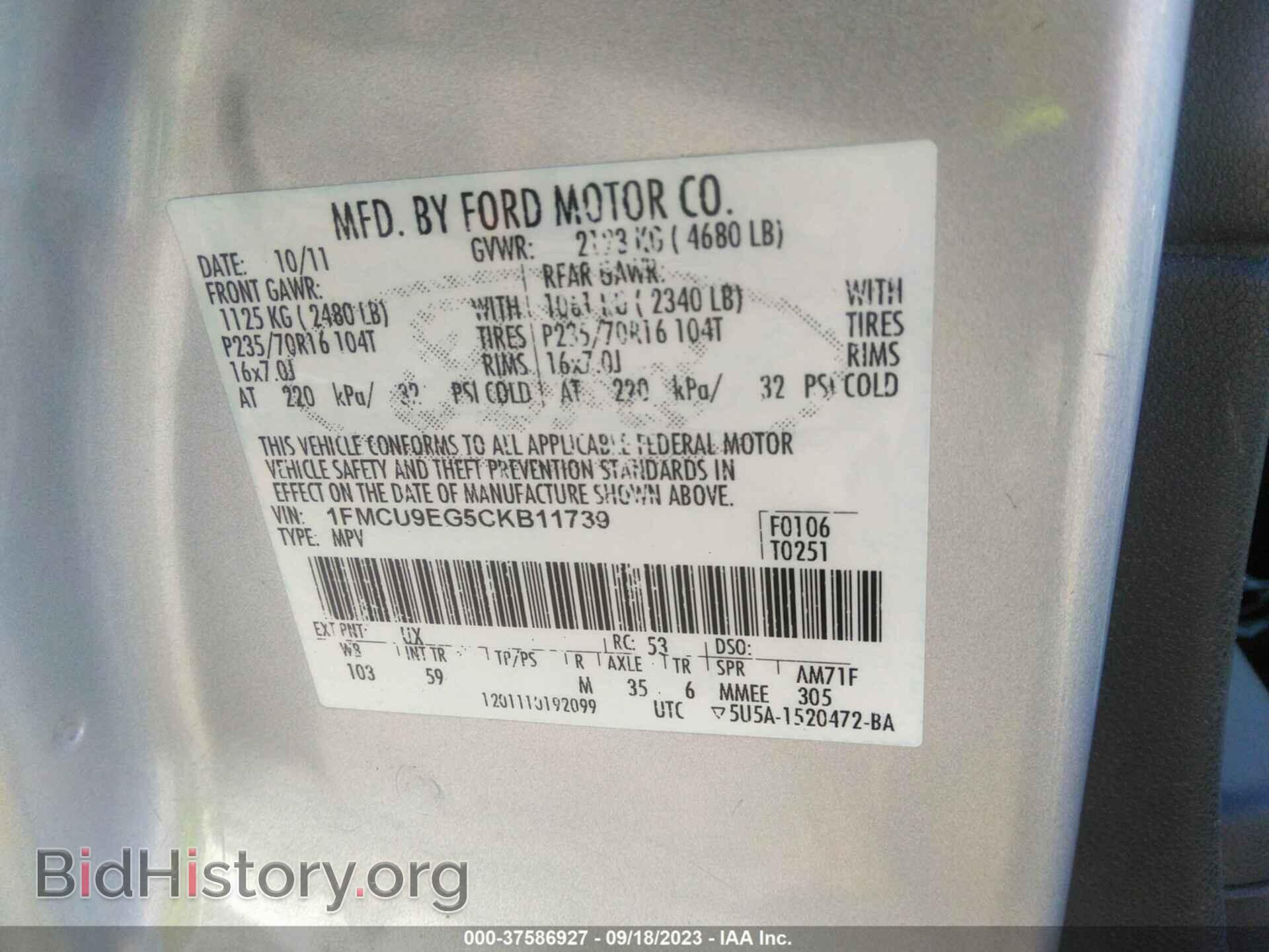 2012 FORD ESCAPE - VIN: 1FMCU9EG5CKB11739 - Фото 9