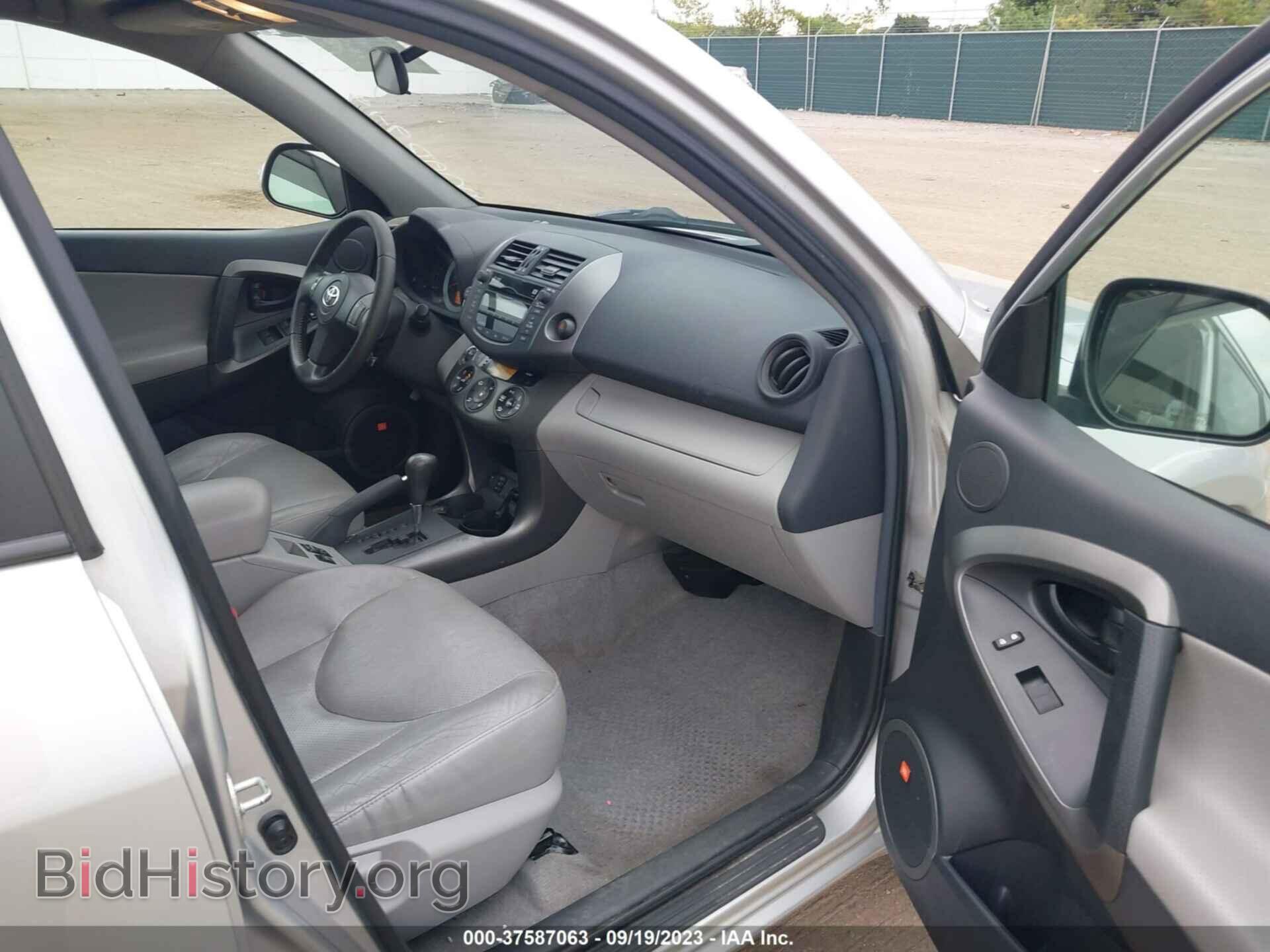 2011 TOYOTA RAV4 - VIN: 2T3DF4DV1BW173747 - Фото 5