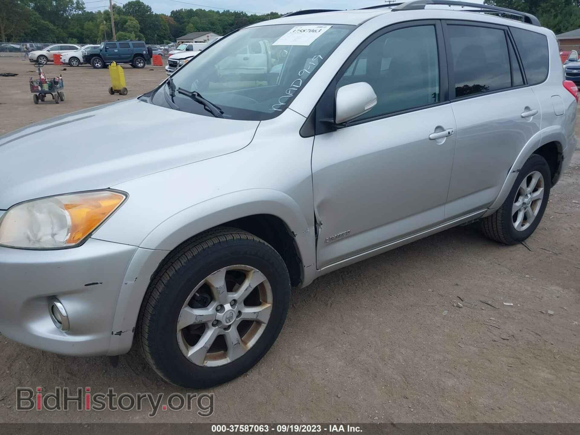 2011 TOYOTA RAV4 - VIN: 2T3DF4DV1BW173747 - Фото 6