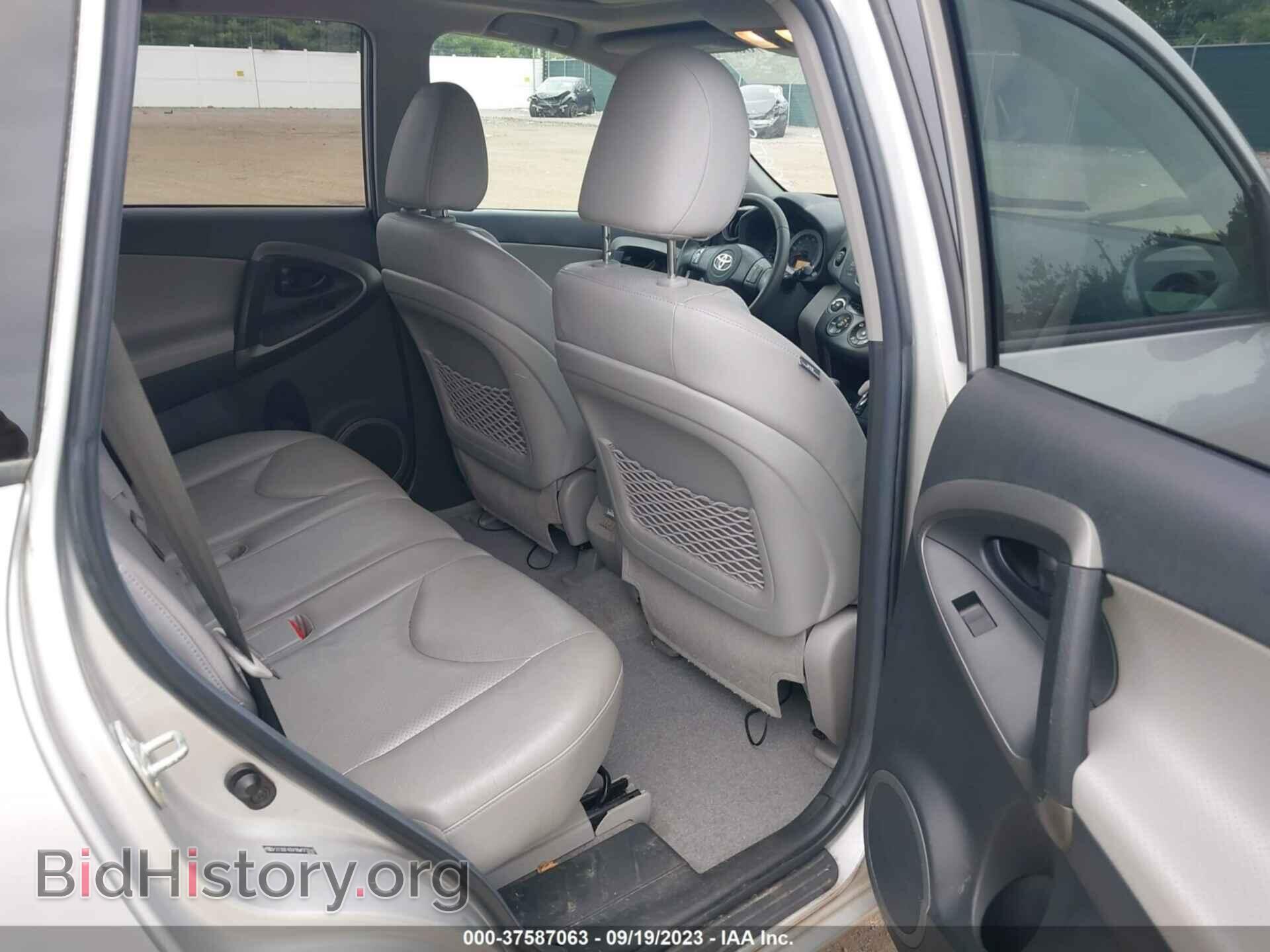 2011 TOYOTA RAV4 - VIN: 2T3DF4DV1BW173747 - Фото 8