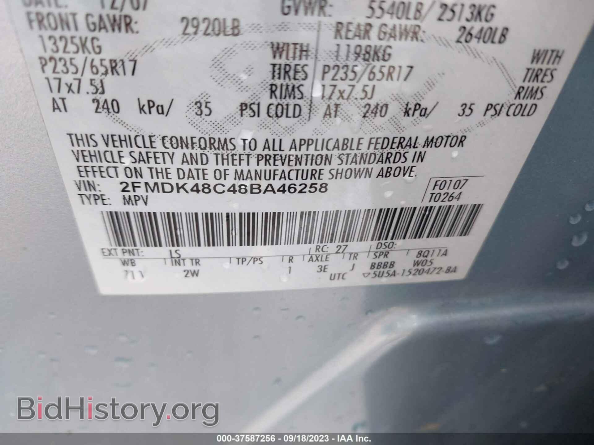 2008 FORD EDGE - VIN: 2FMDK48C48BA46258 - Фото 9